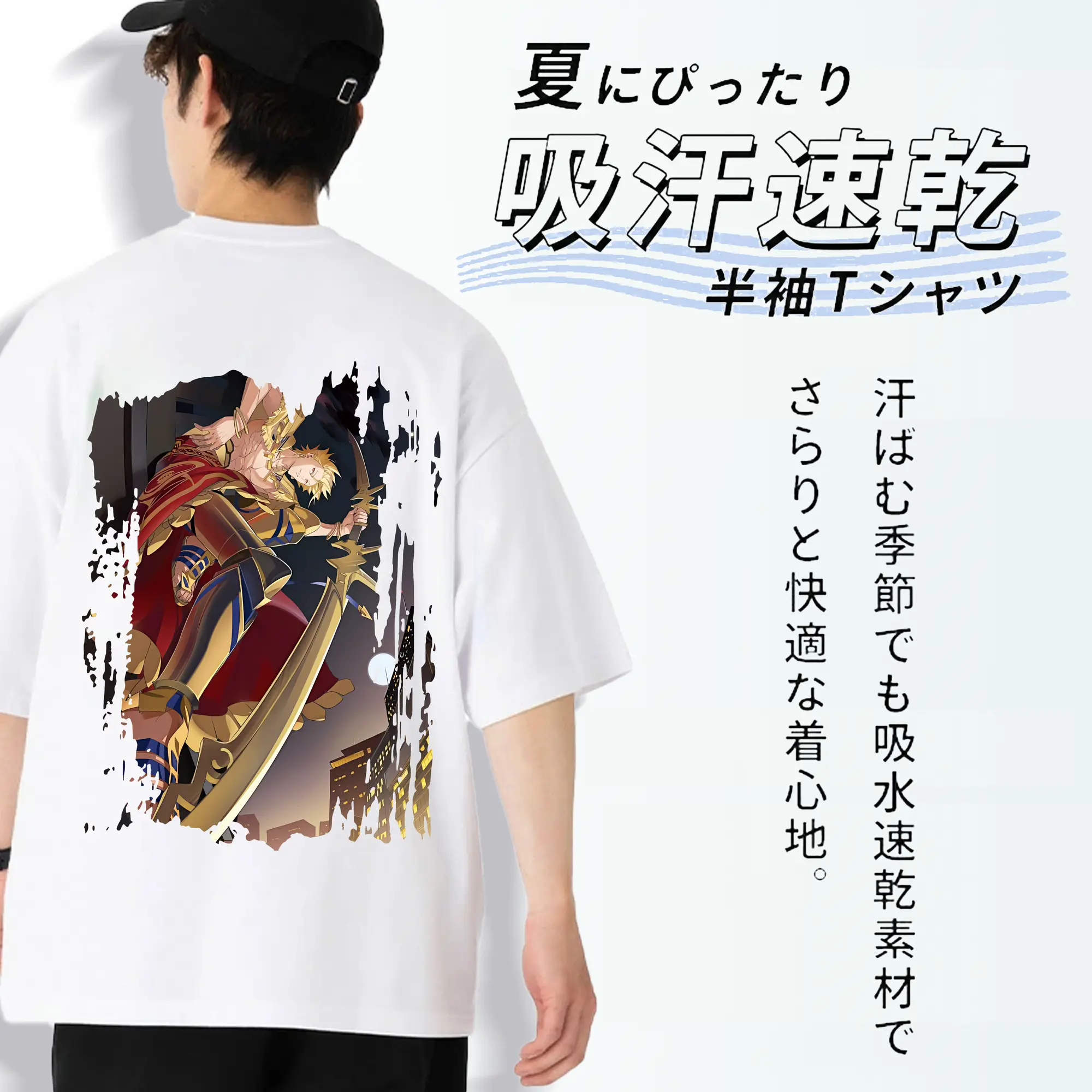 FGO グッズ,ギルガメッシュ