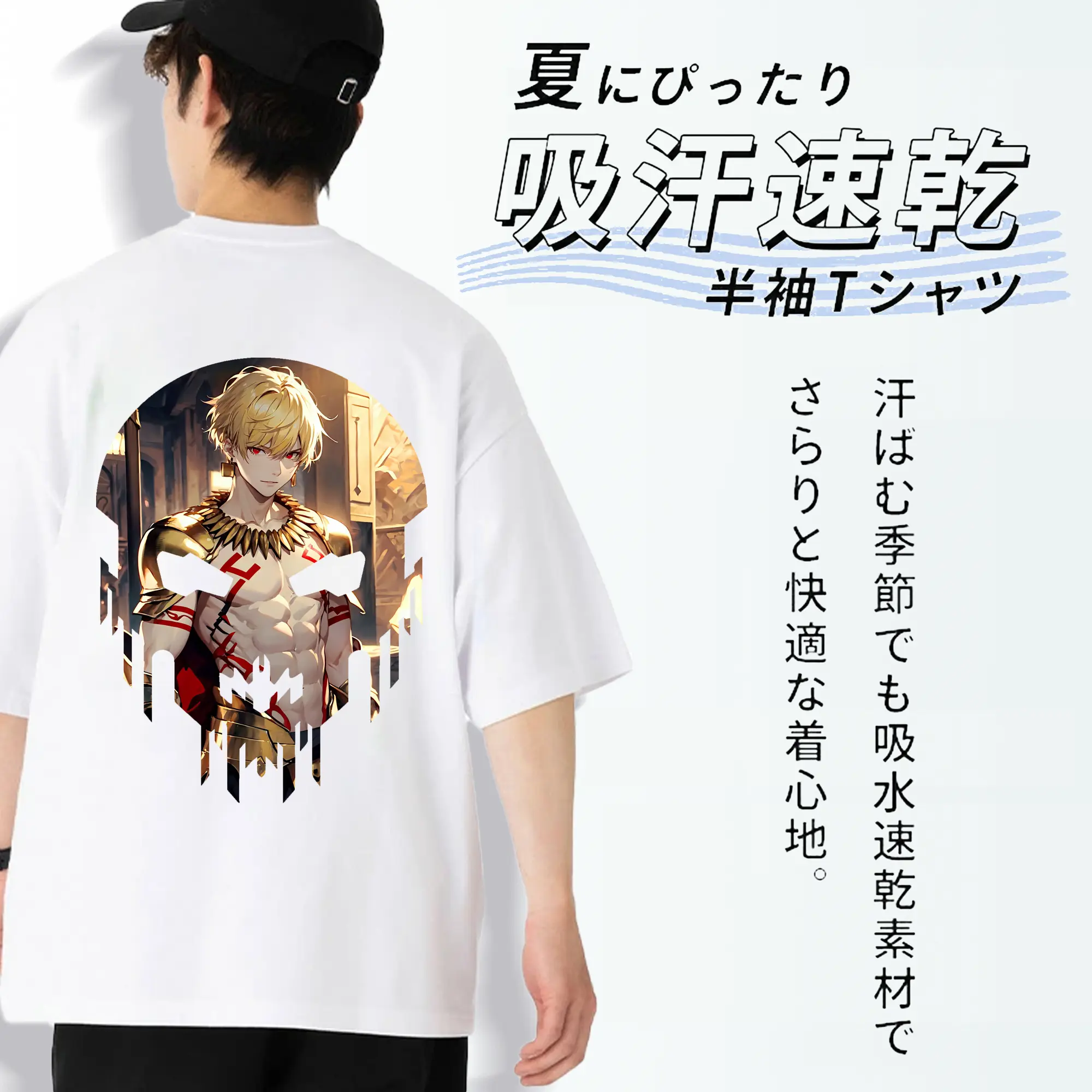 FGO グッズ,ギルガメッシュ