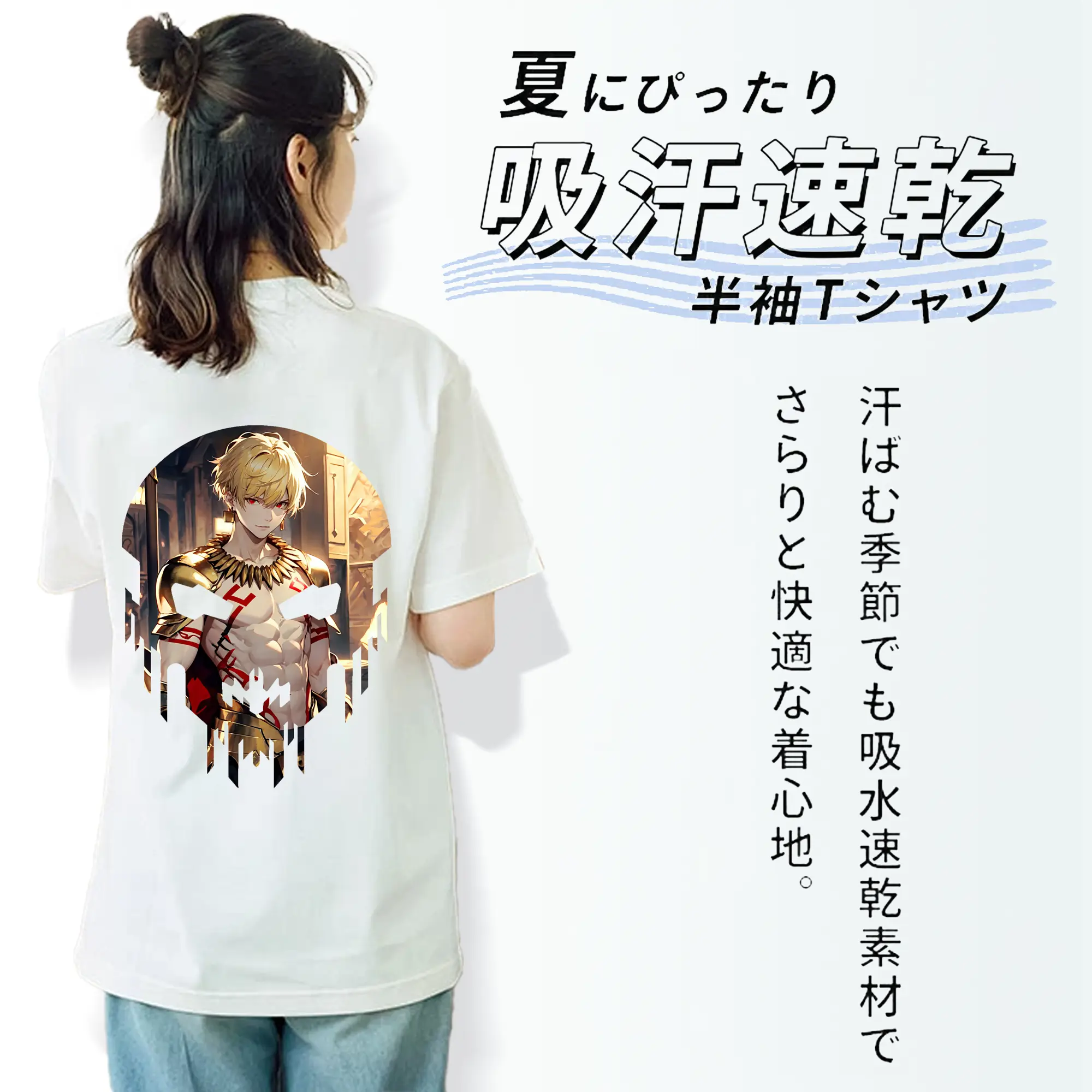 FGO グッズ,ギルガメッシュ