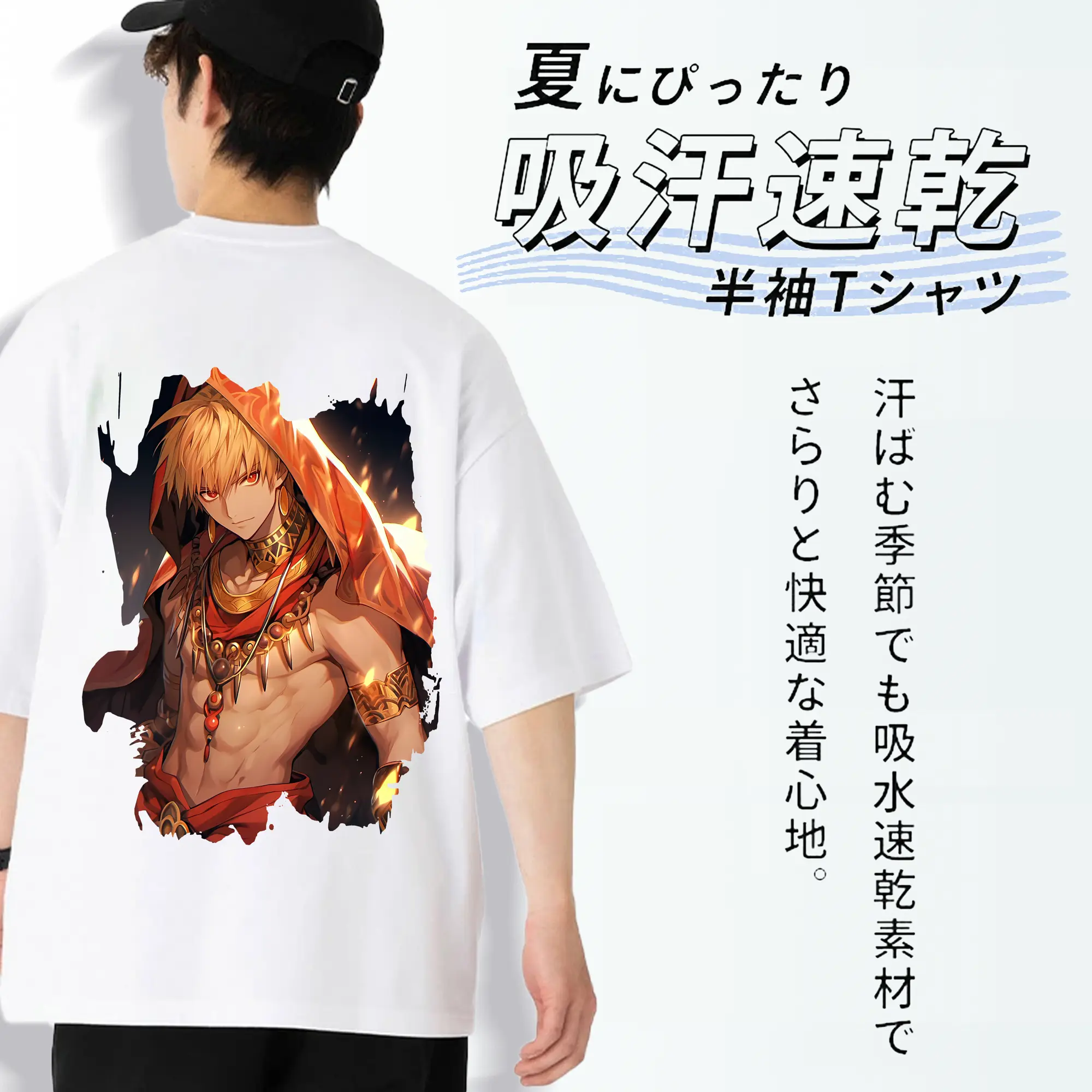 FGO グッズ,ギルガメッシュ