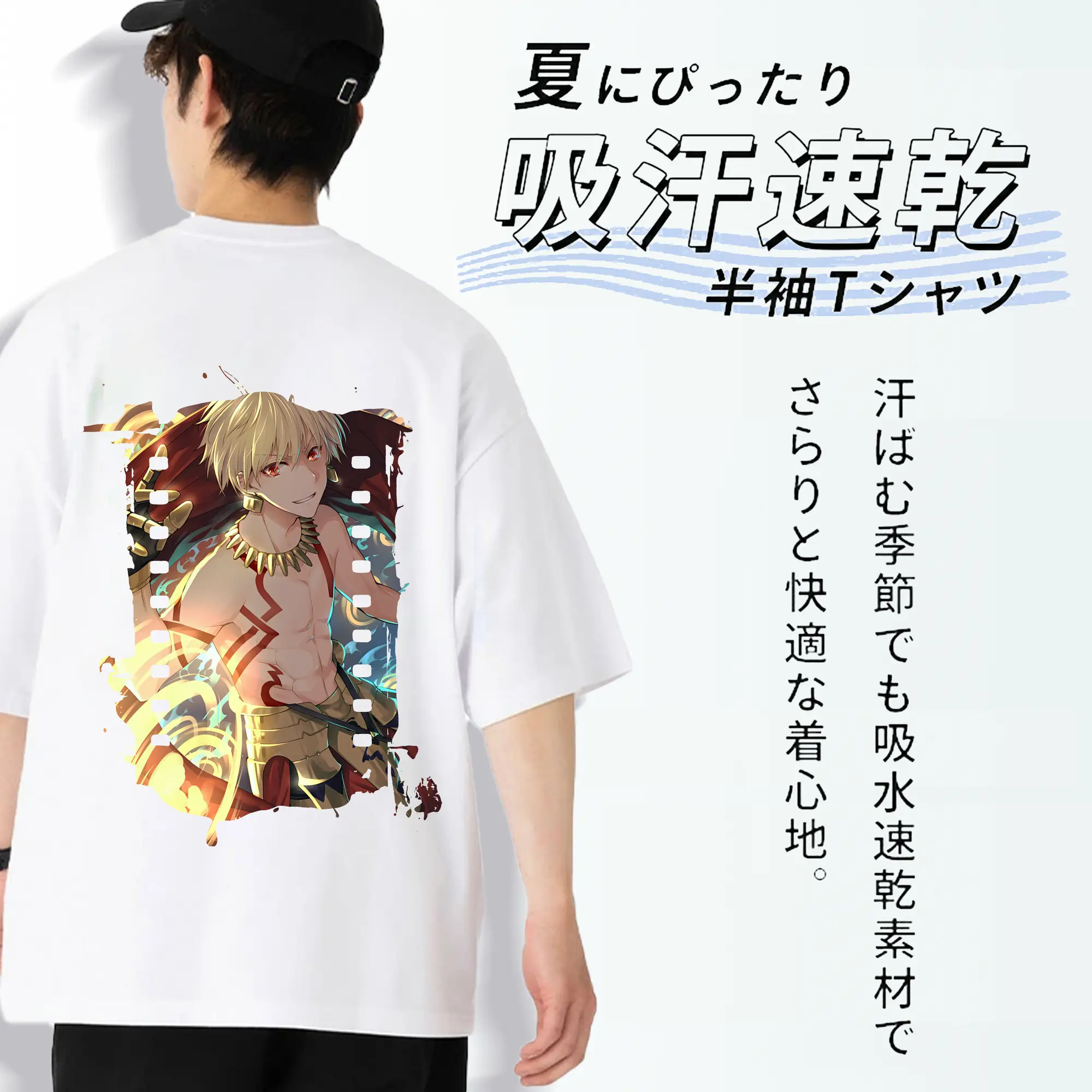 FGO グッズ,ギルガメッシュ