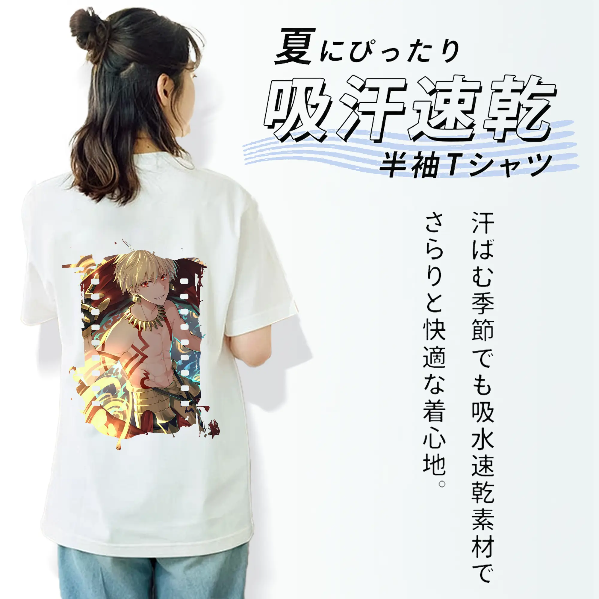 FGO グッズ,ギルガメッシュ