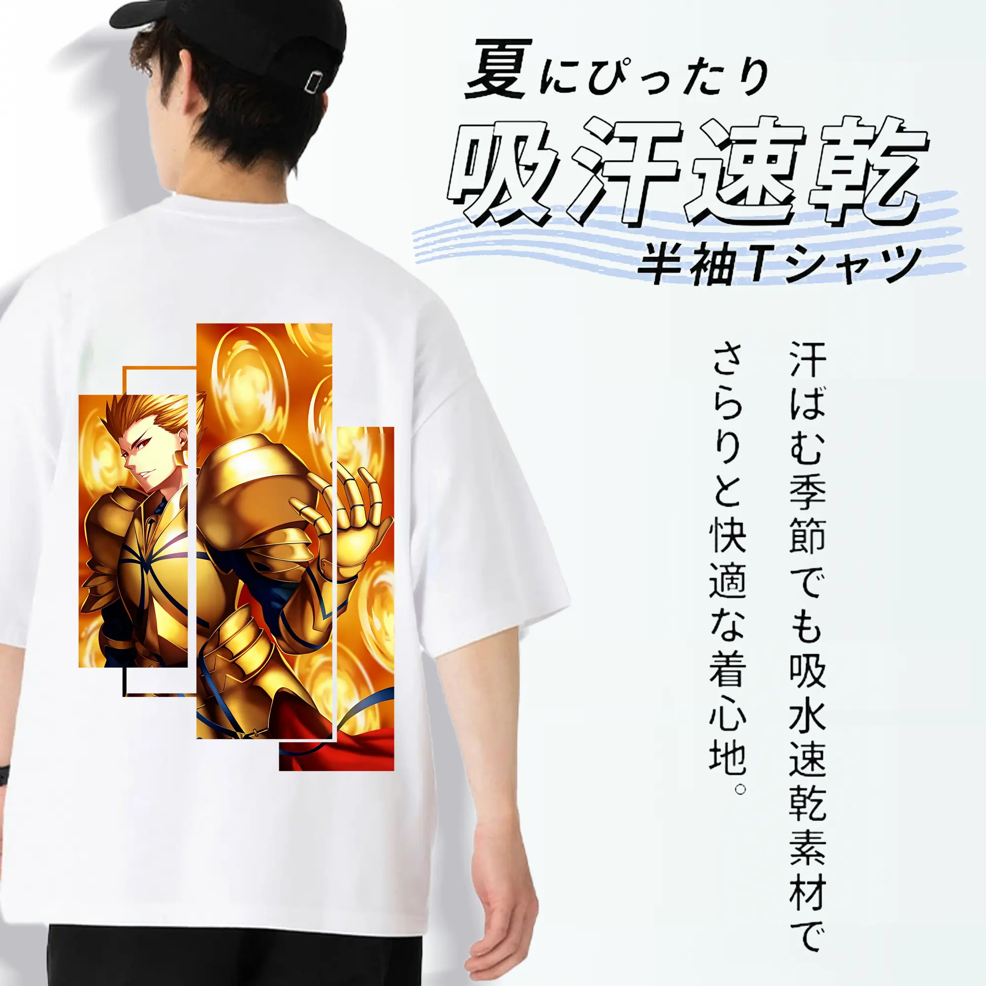 FGO グッズ,ギルガメッシュ