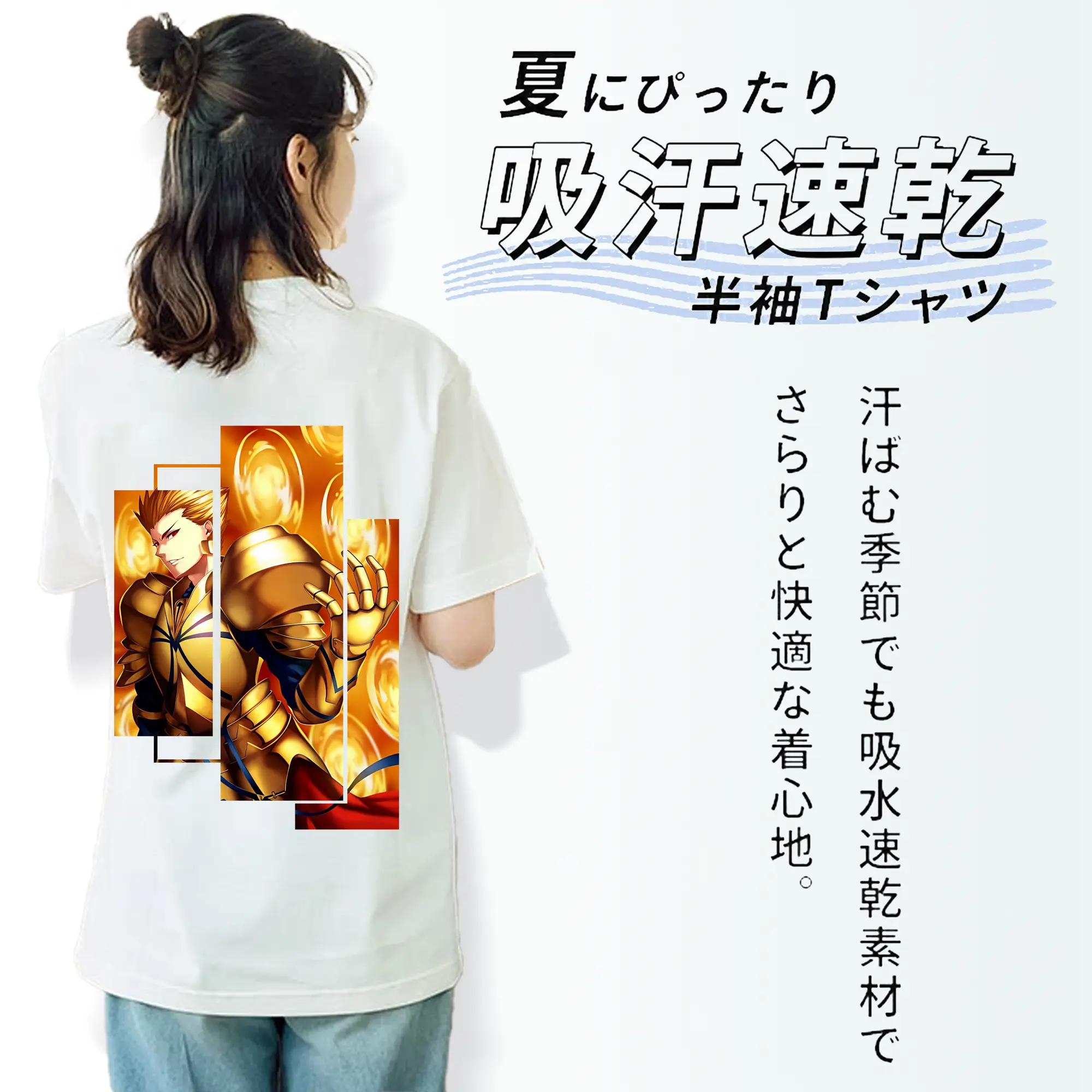 FGO グッズ,ギルガメッシュ