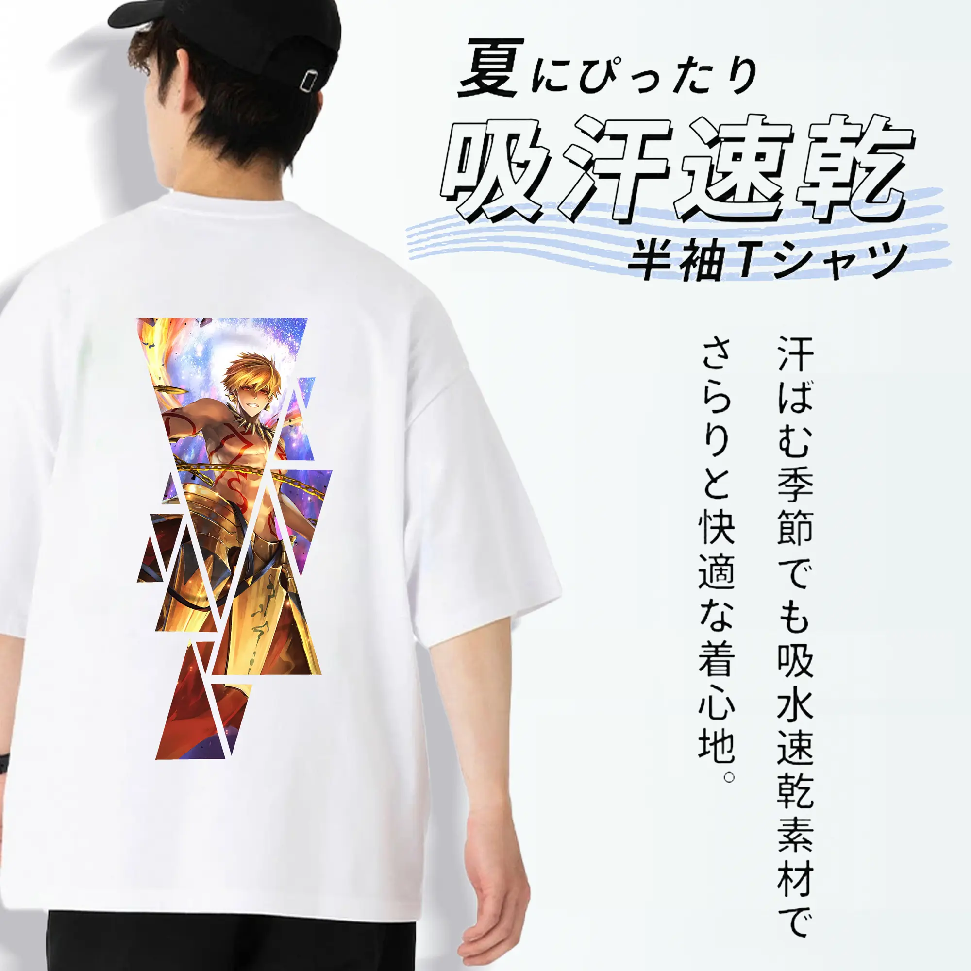 FGO グッズ,ギルガメッシュ