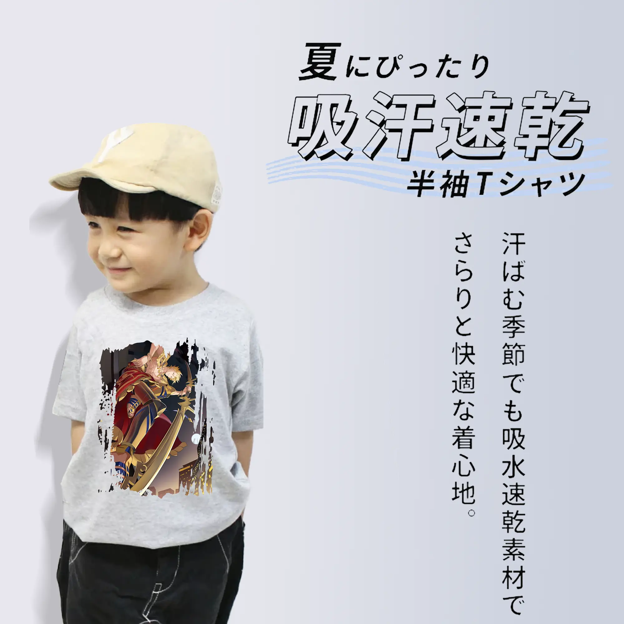 FGO グッズ,ギルガメッシュ