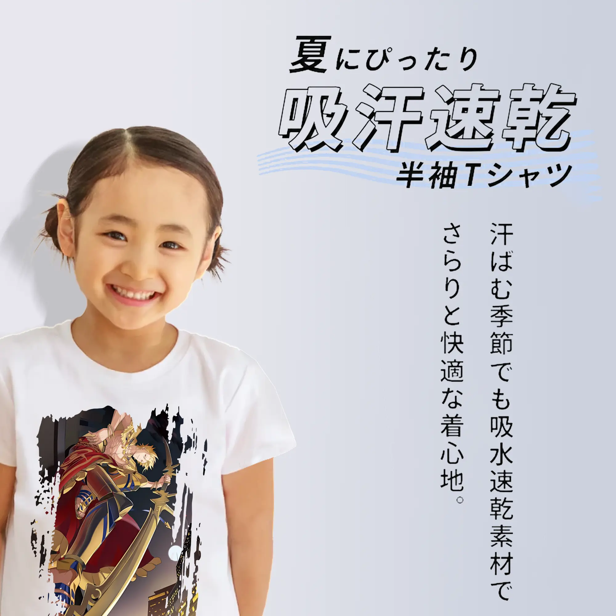 FGO グッズ,ギルガメッシュ