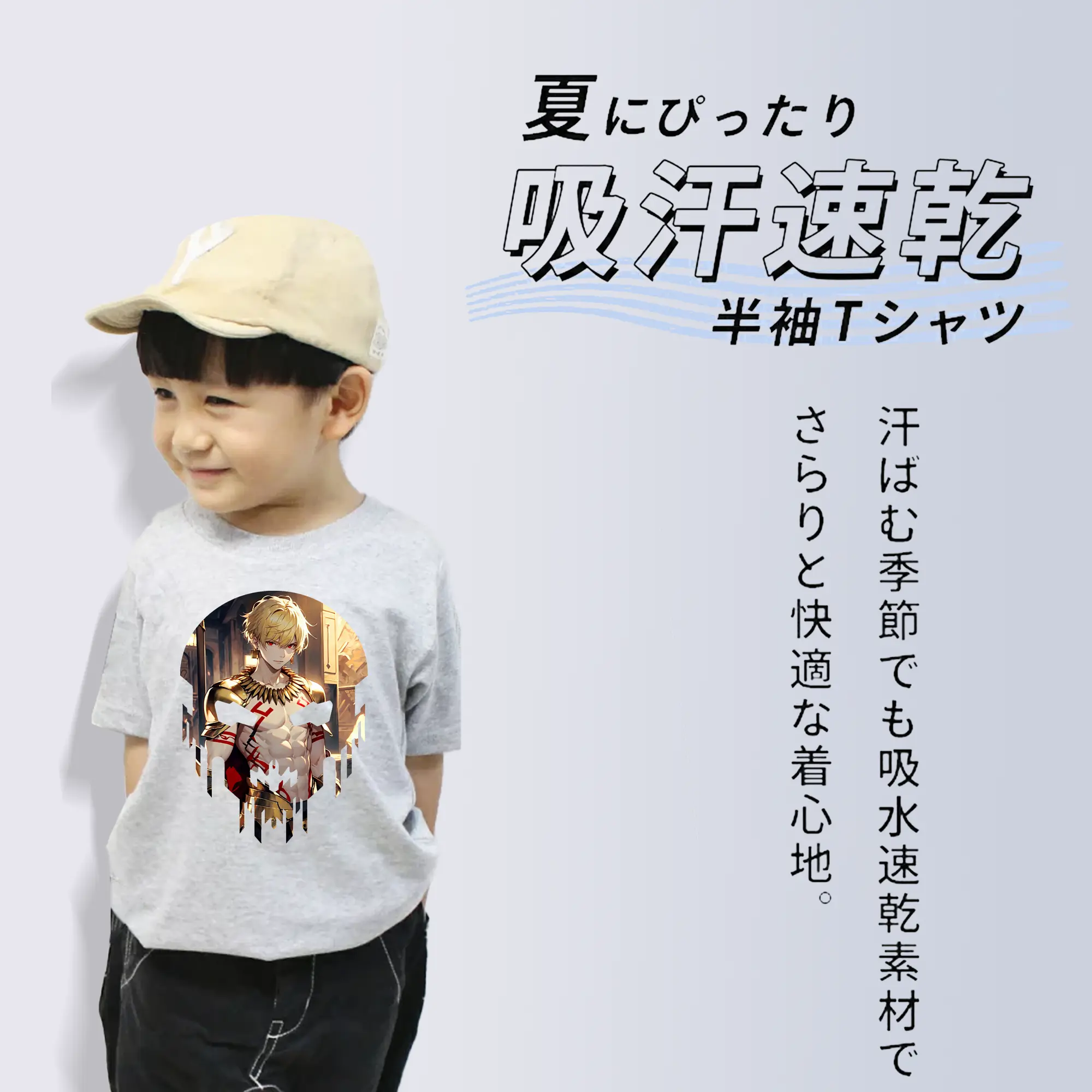 FGO グッズ,ギルガメッシュ