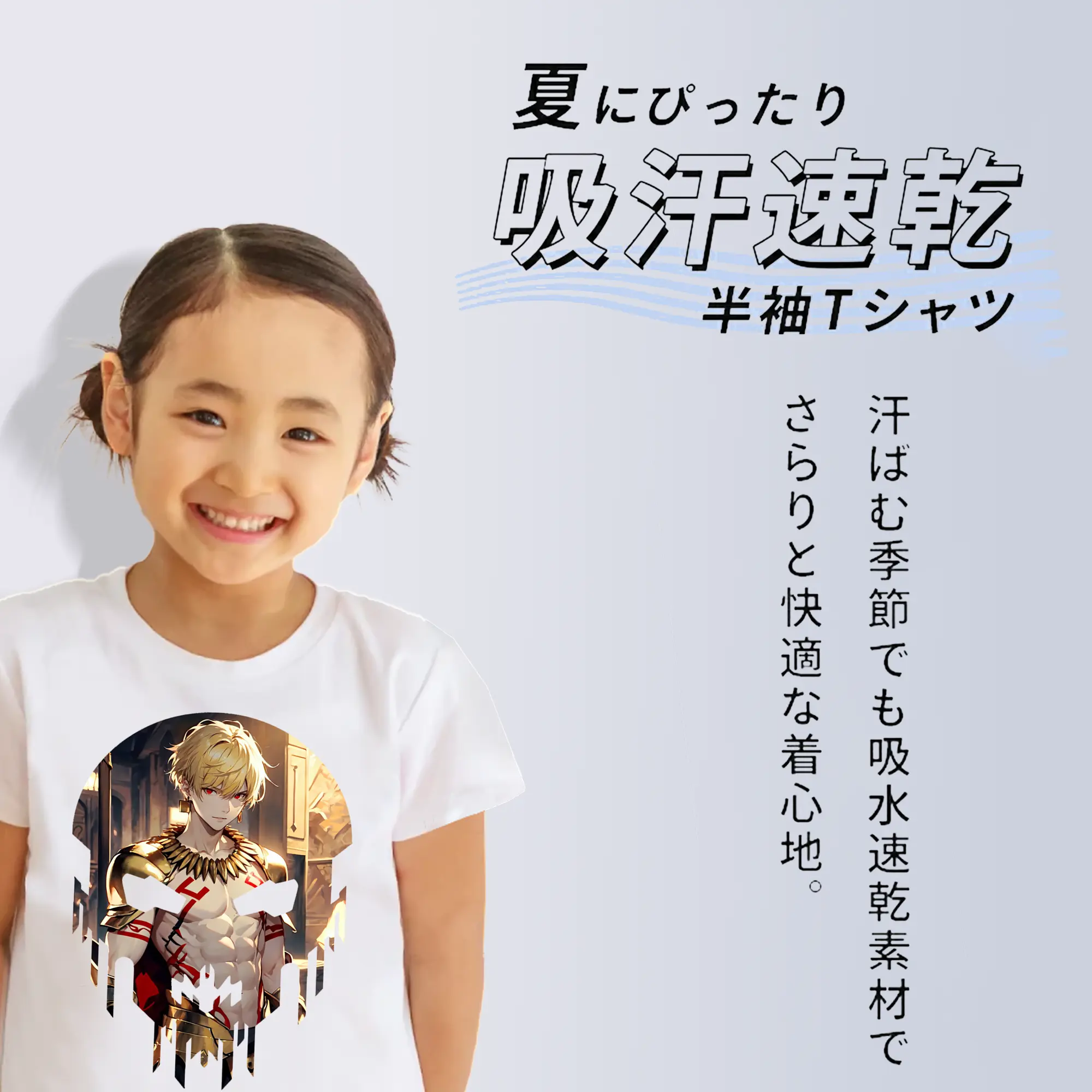 FGO グッズ,ギルガメッシュ