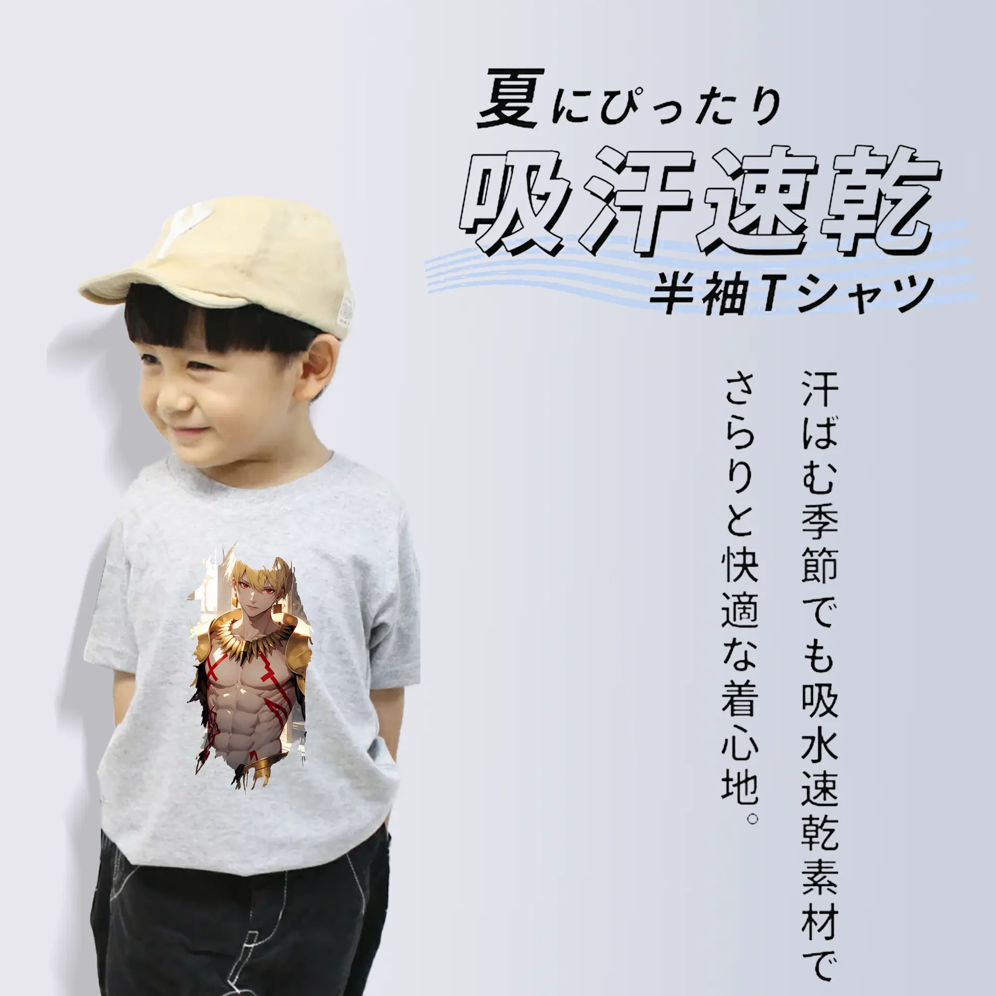 FGO グッズ,ギルガメッシュ