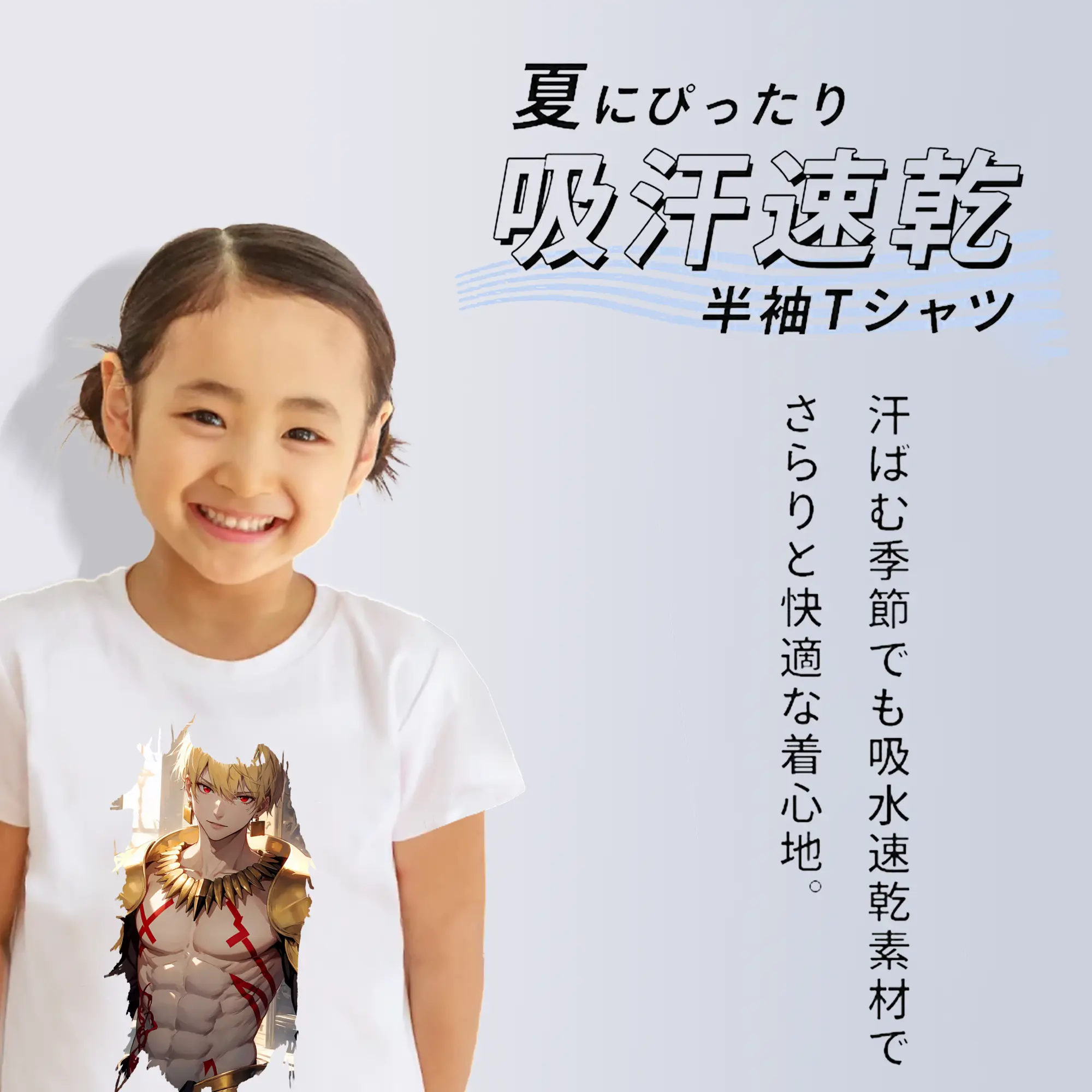 FGO グッズ,ギルガメッシュ