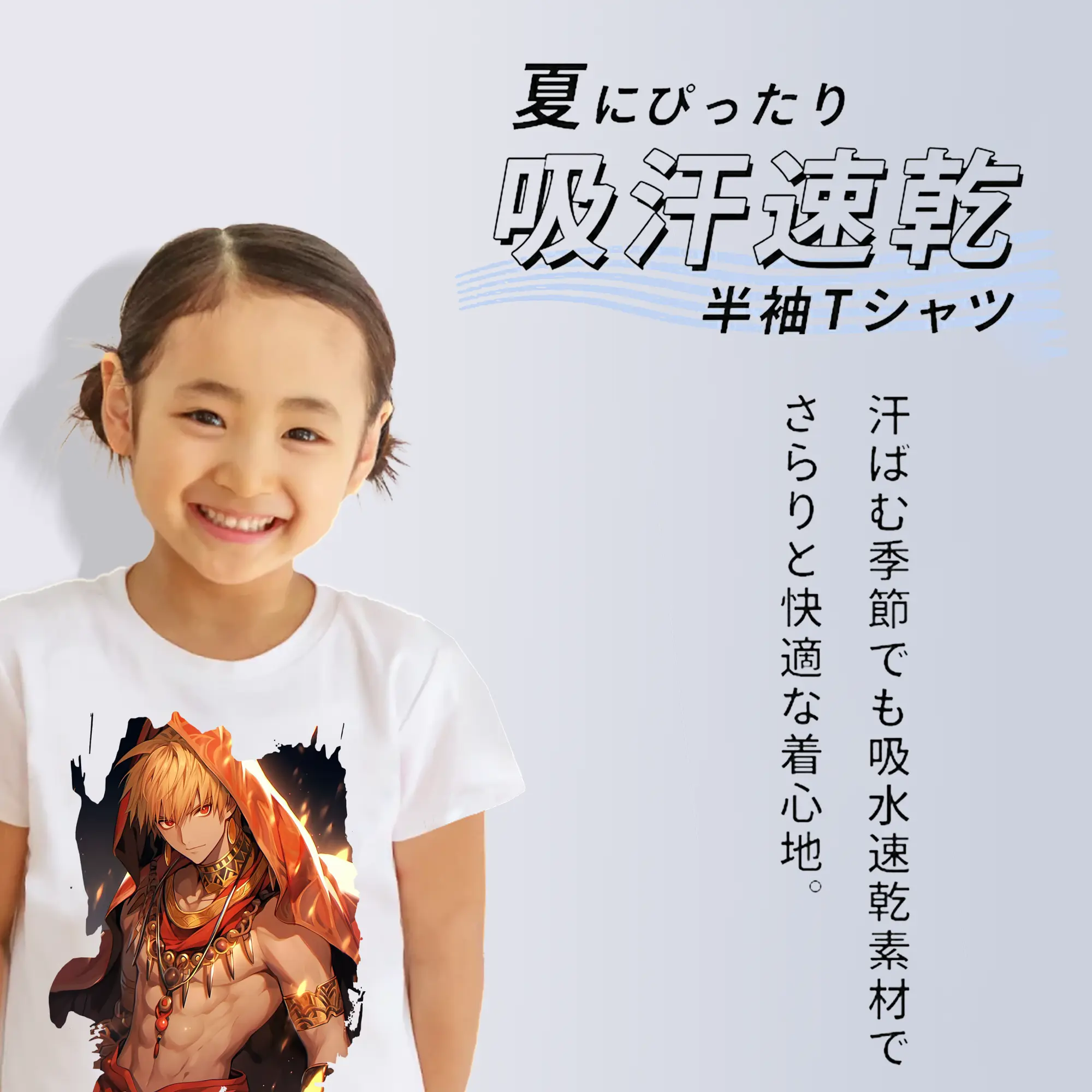 FGO グッズ,ギルガメッシュ