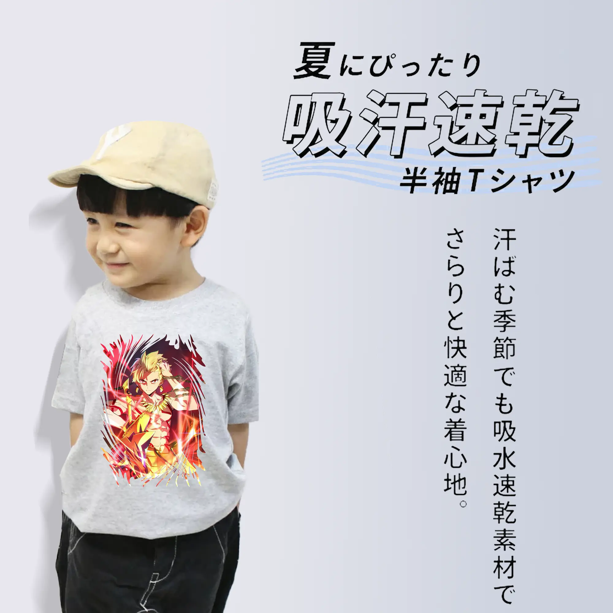 FGO グッズ,ギルガメッシュ