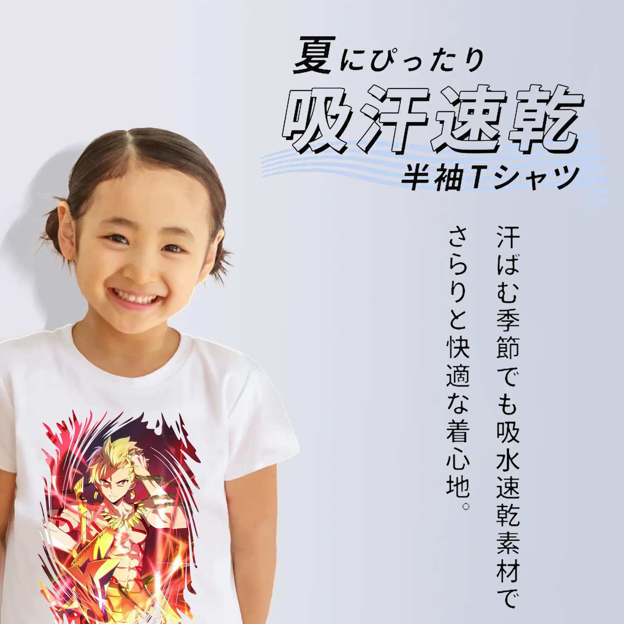 FGO グッズ,ギルガメッシュ