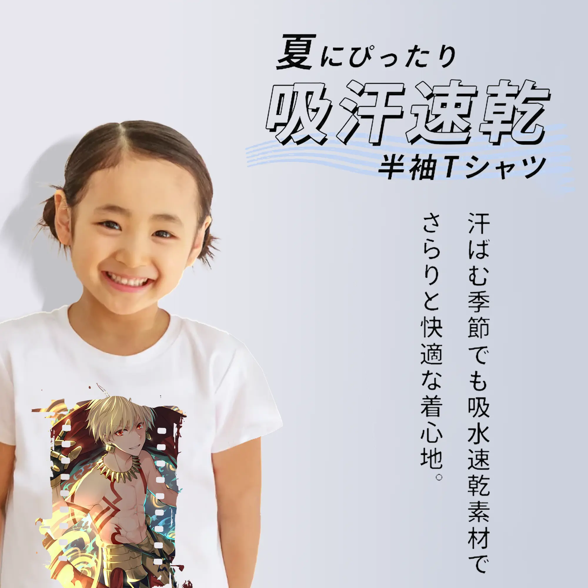 FGO グッズ,ギルガメッシュ