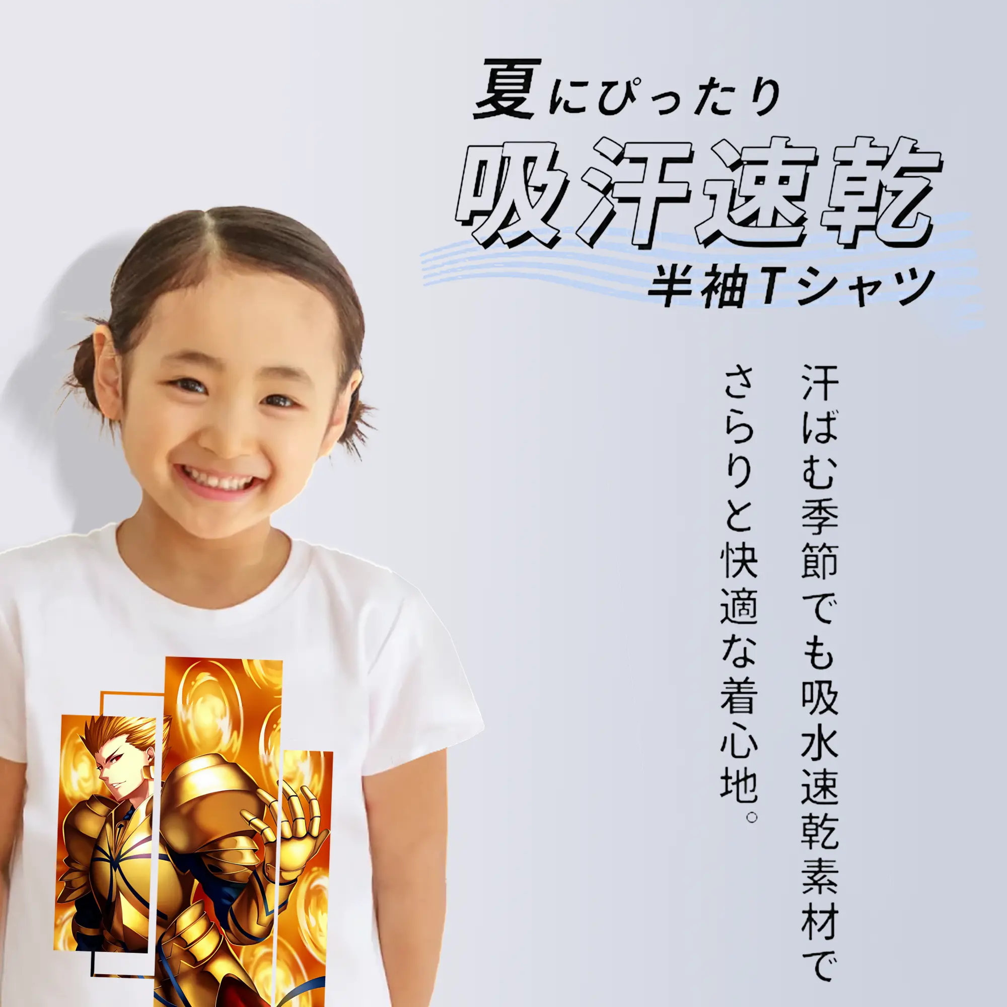 FGO グッズ,ギルガメッシュ