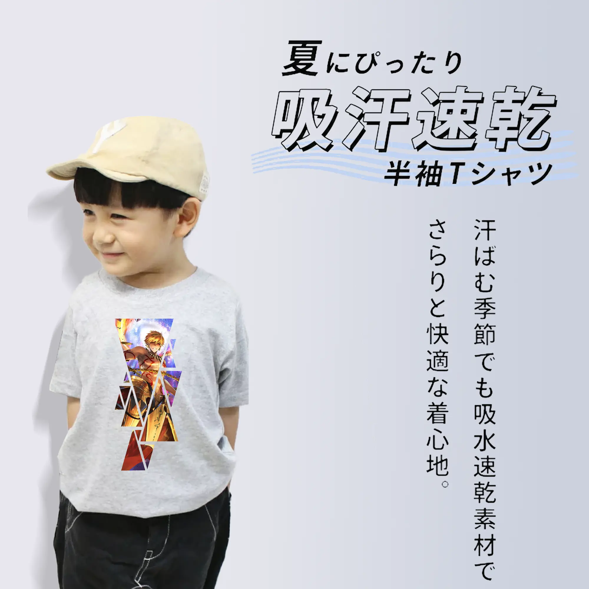 FGO グッズ,ギルガメッシュ