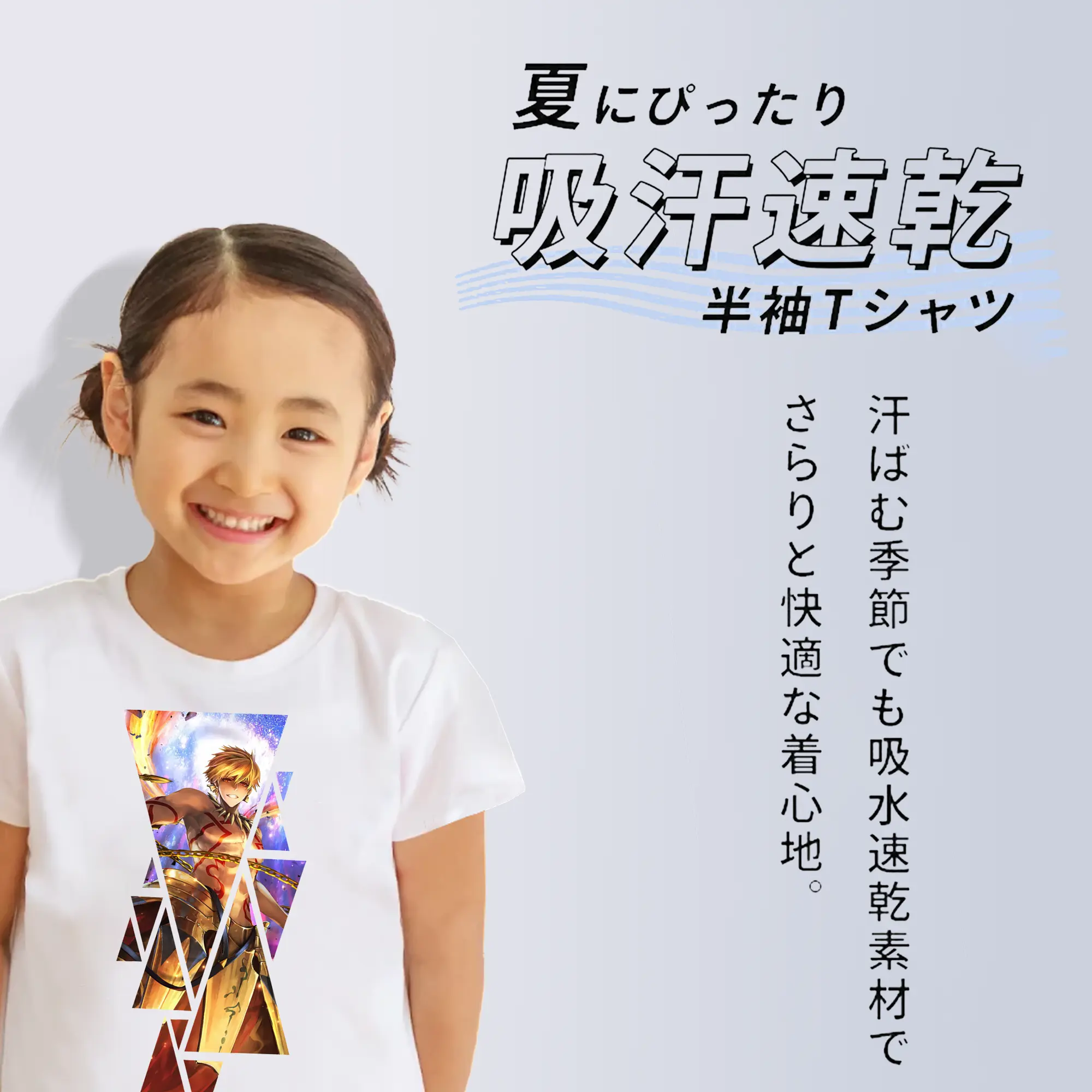 FGO グッズ,ギルガメッシュ