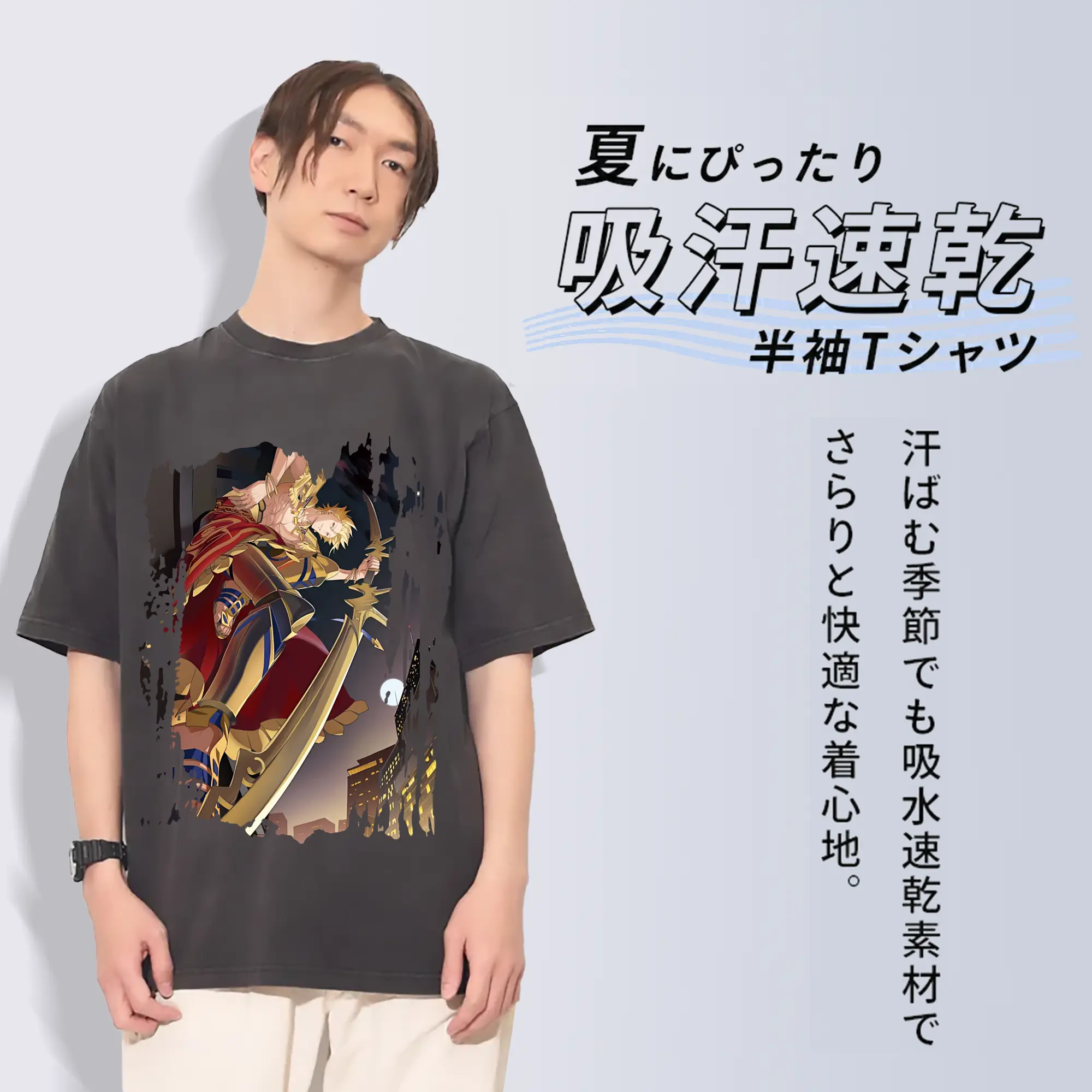 FGO グッズ,ギルガメッシュ