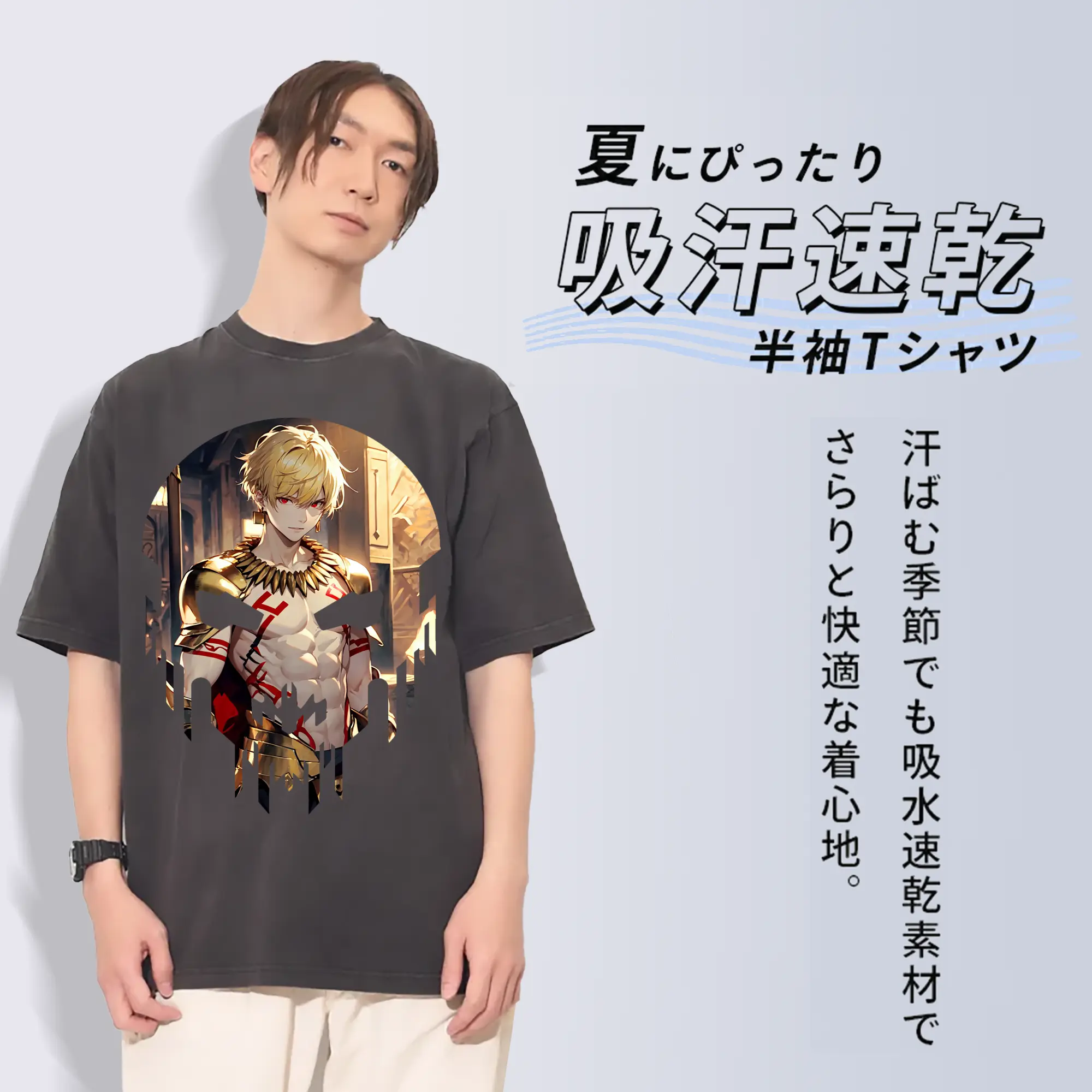 FGO グッズ,ギルガメッシュ