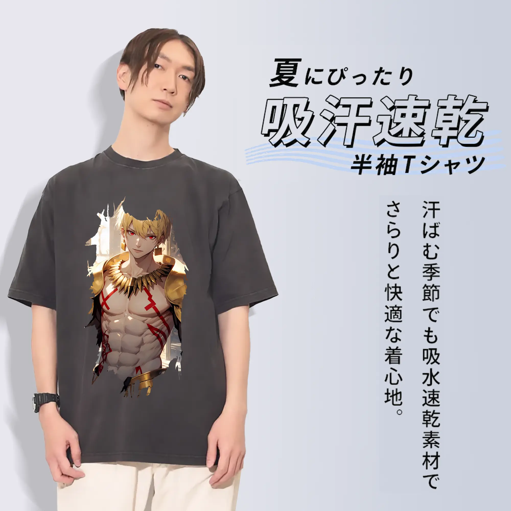 FGO グッズ,ギルガメッシュ