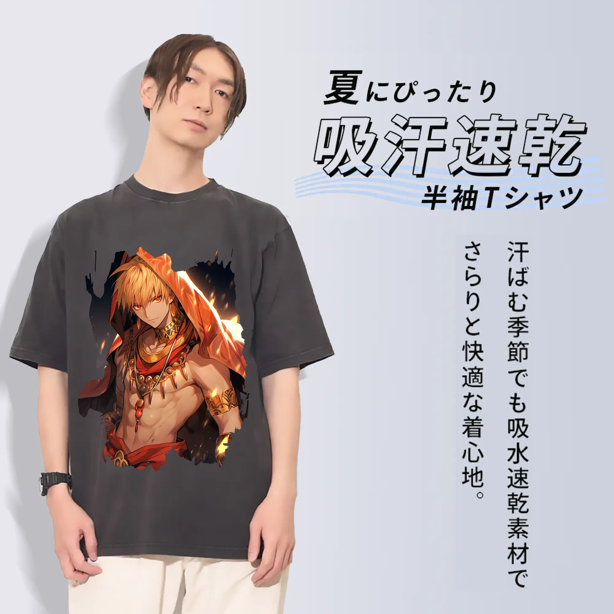 FGO グッズ,ギルガメッシュ