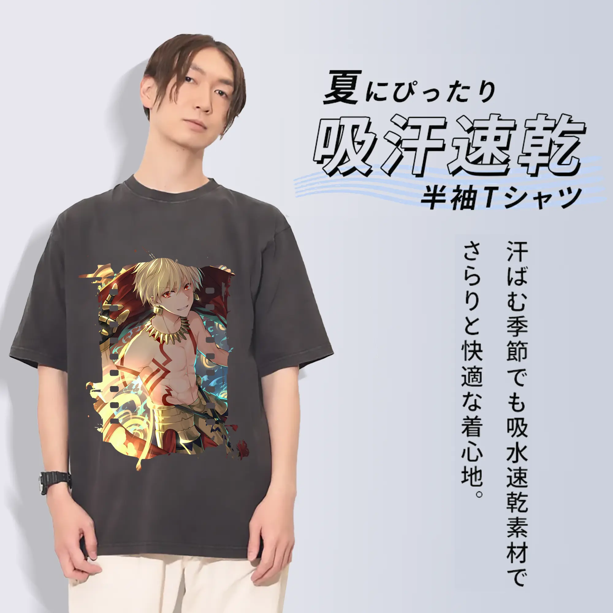 FGO グッズ,ギルガメッシュ