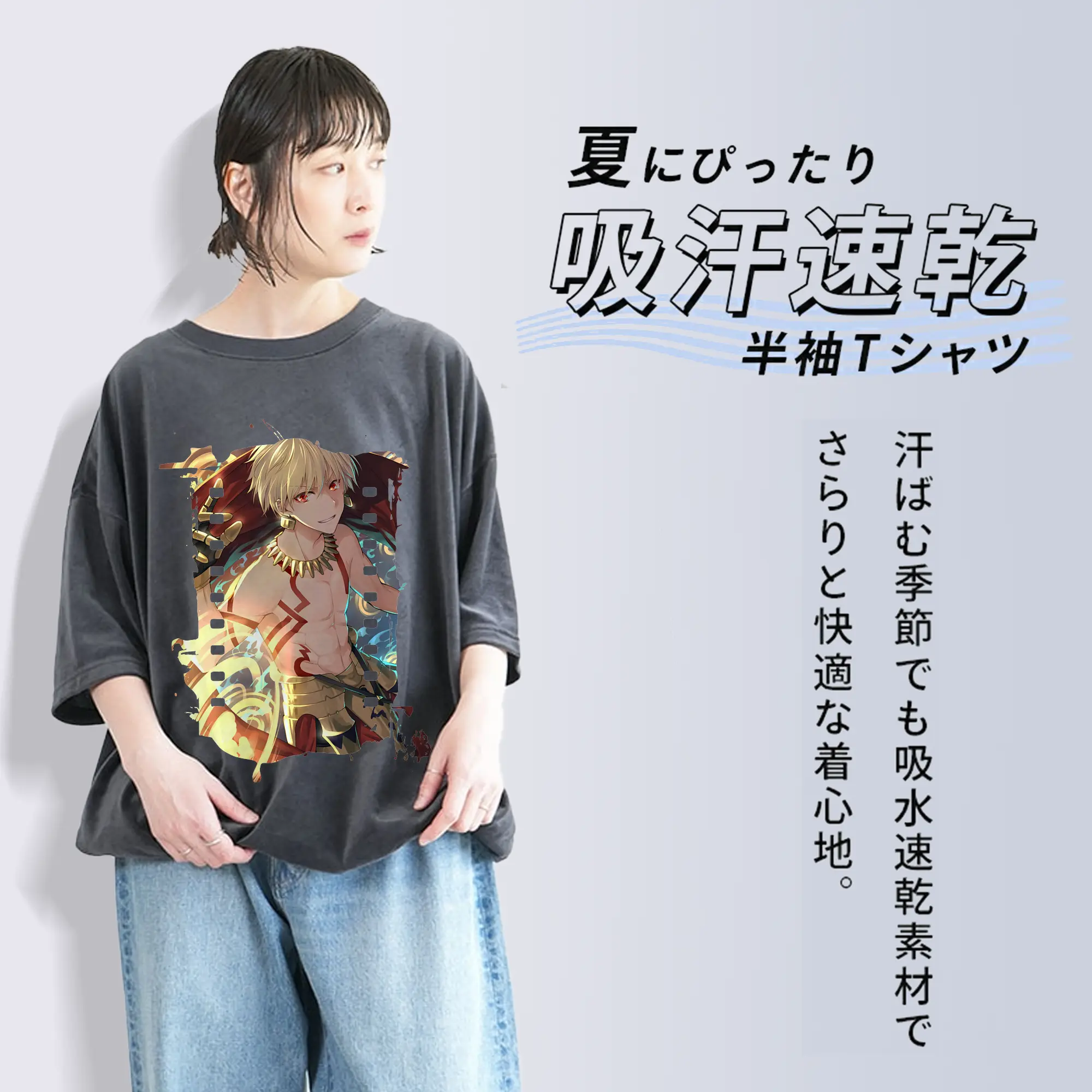 FGO グッズ,ギルガメッシュ