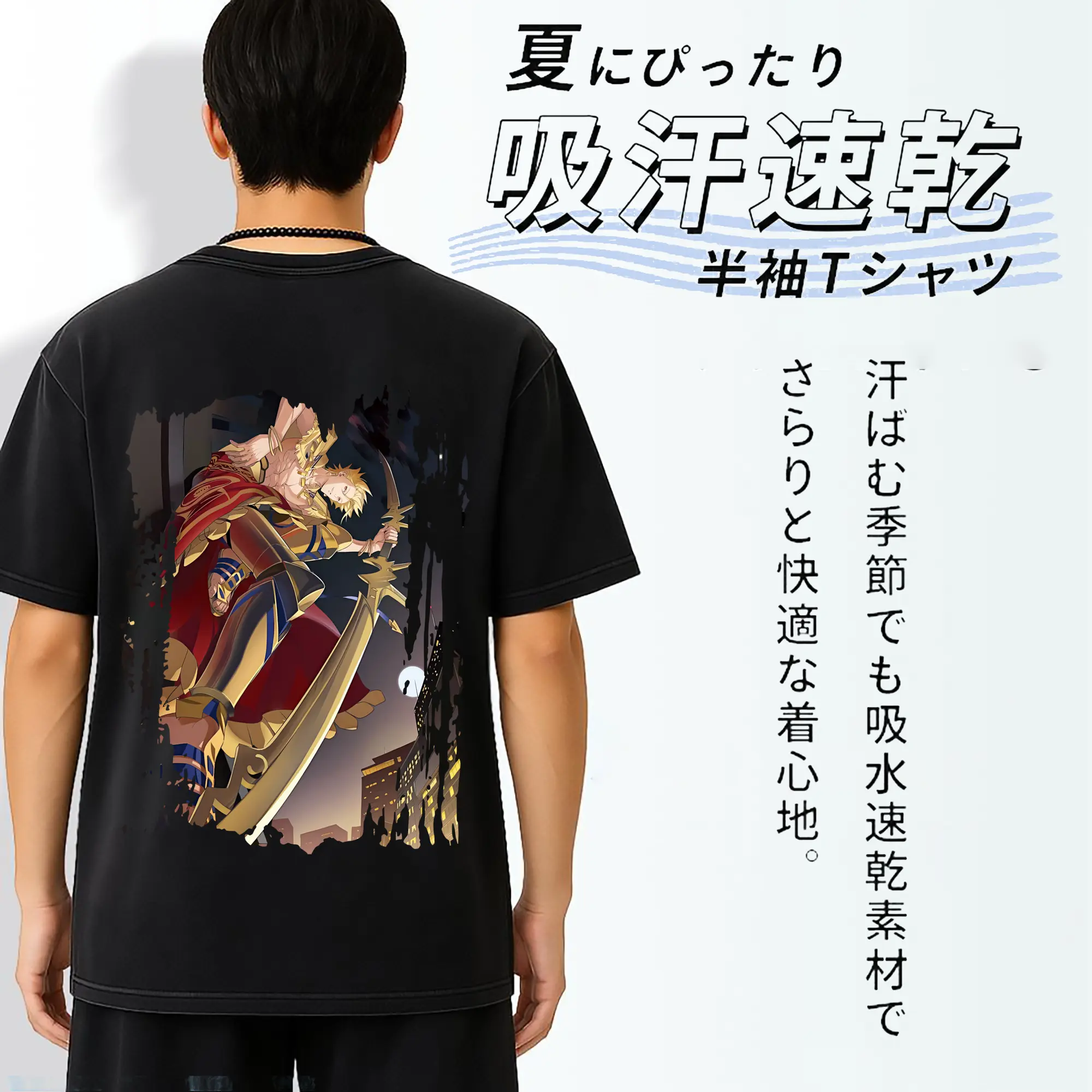 FGO グッズ,ギルガメッシュ