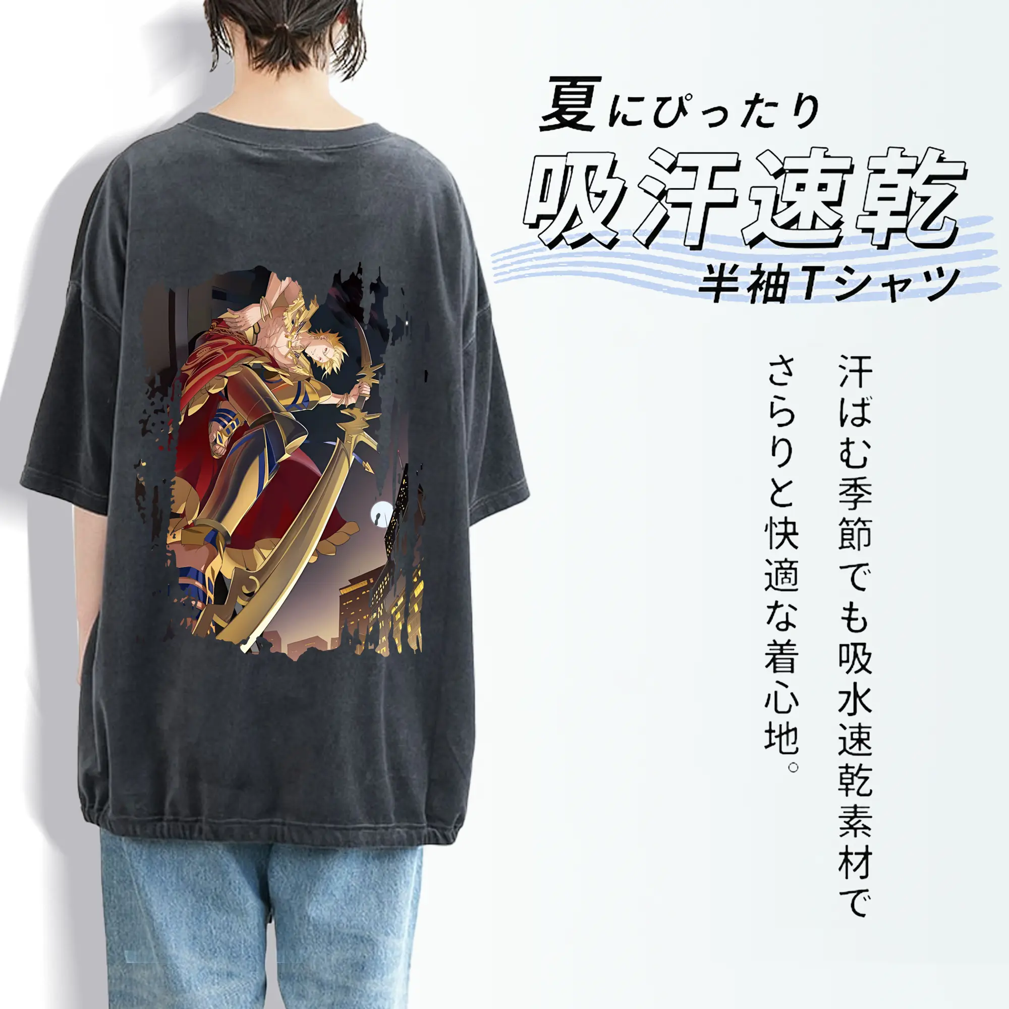 FGO グッズ,ギルガメッシュ