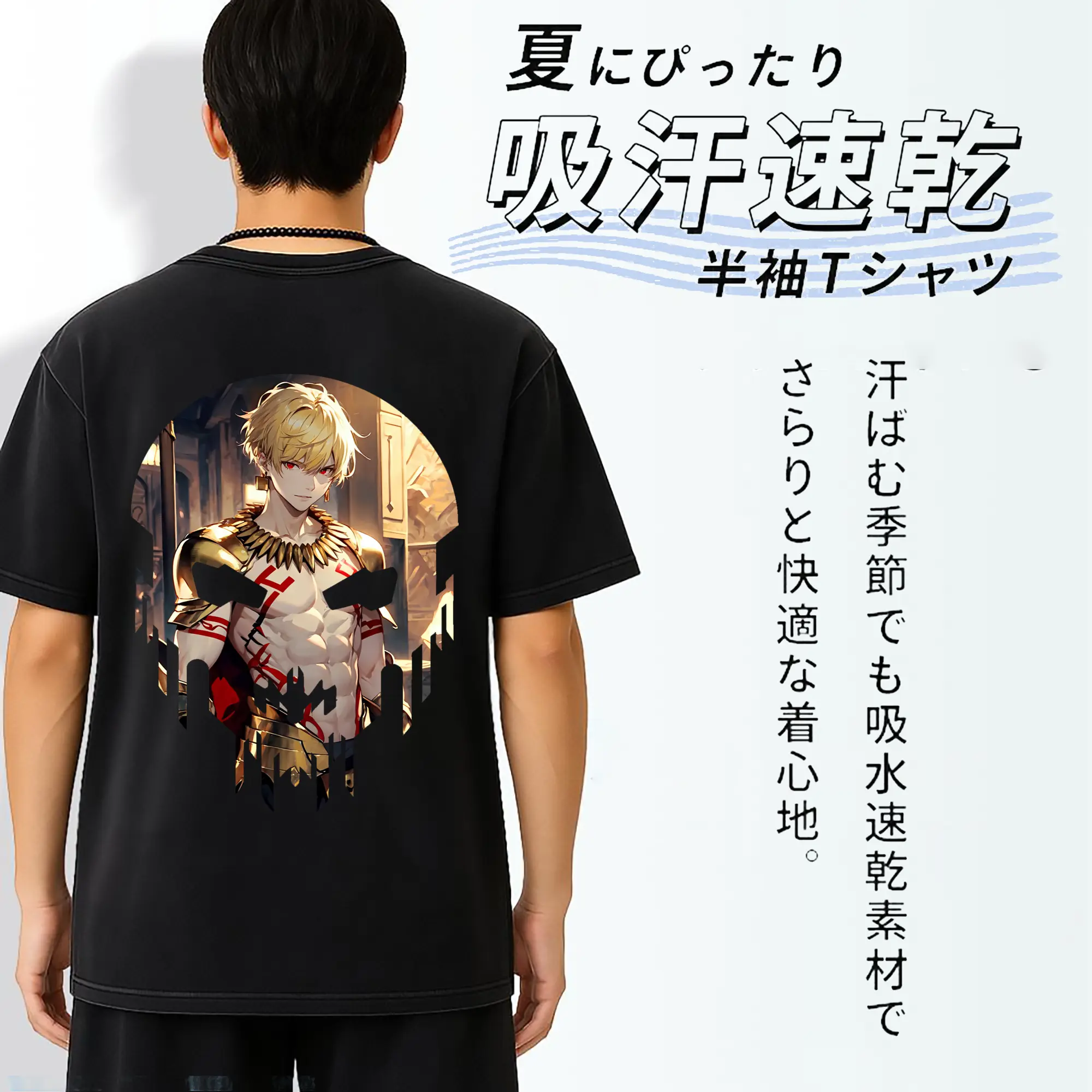 FGO グッズ,ギルガメッシュ