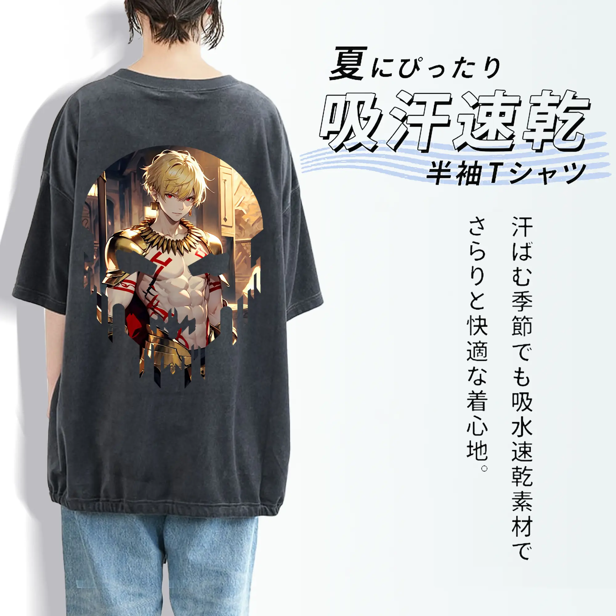 FGO グッズ,ギルガメッシュ