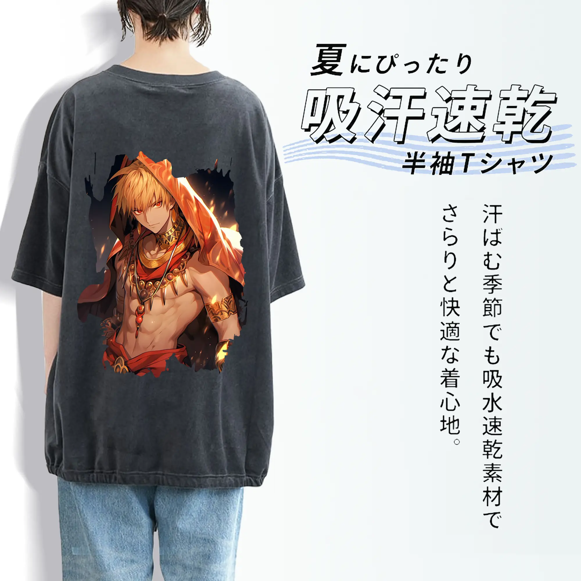 FGO グッズ,ギルガメッシュ