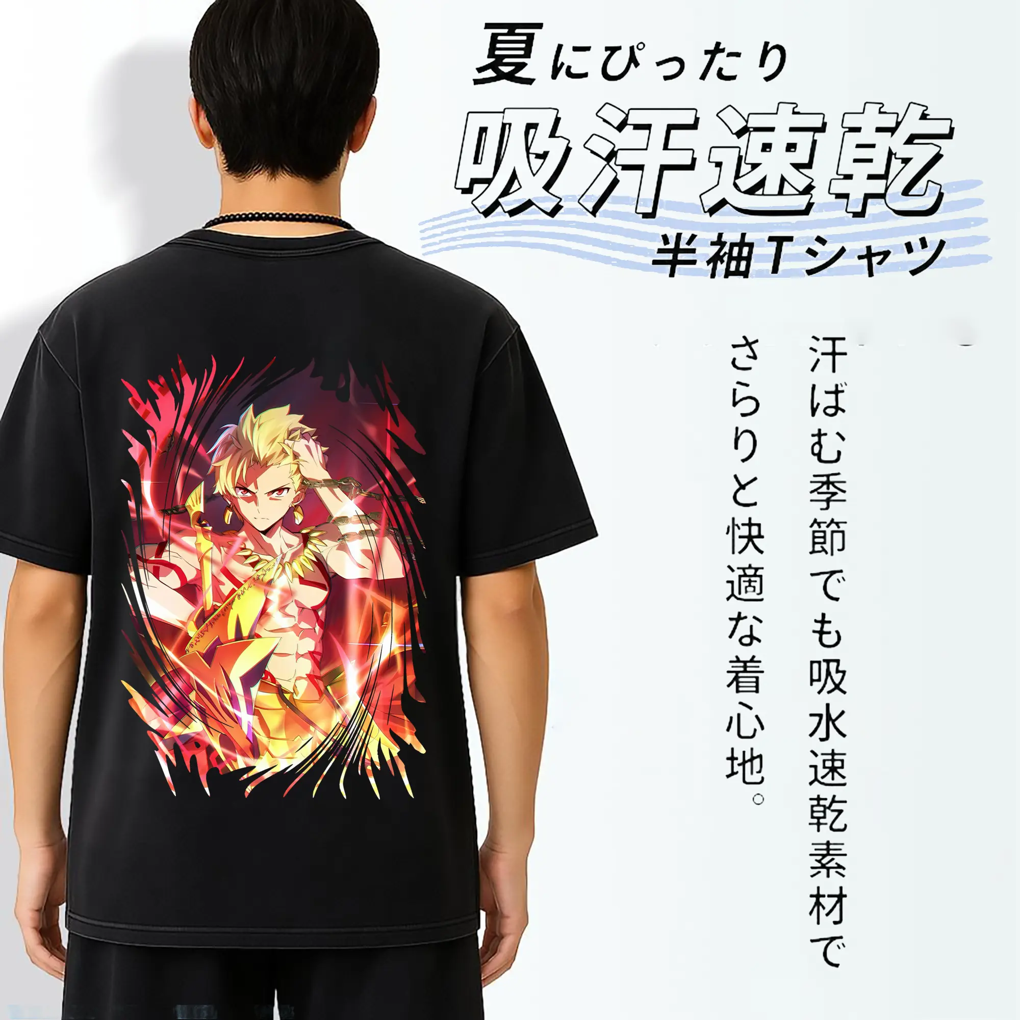 FGO グッズ,ギルガメッシュ