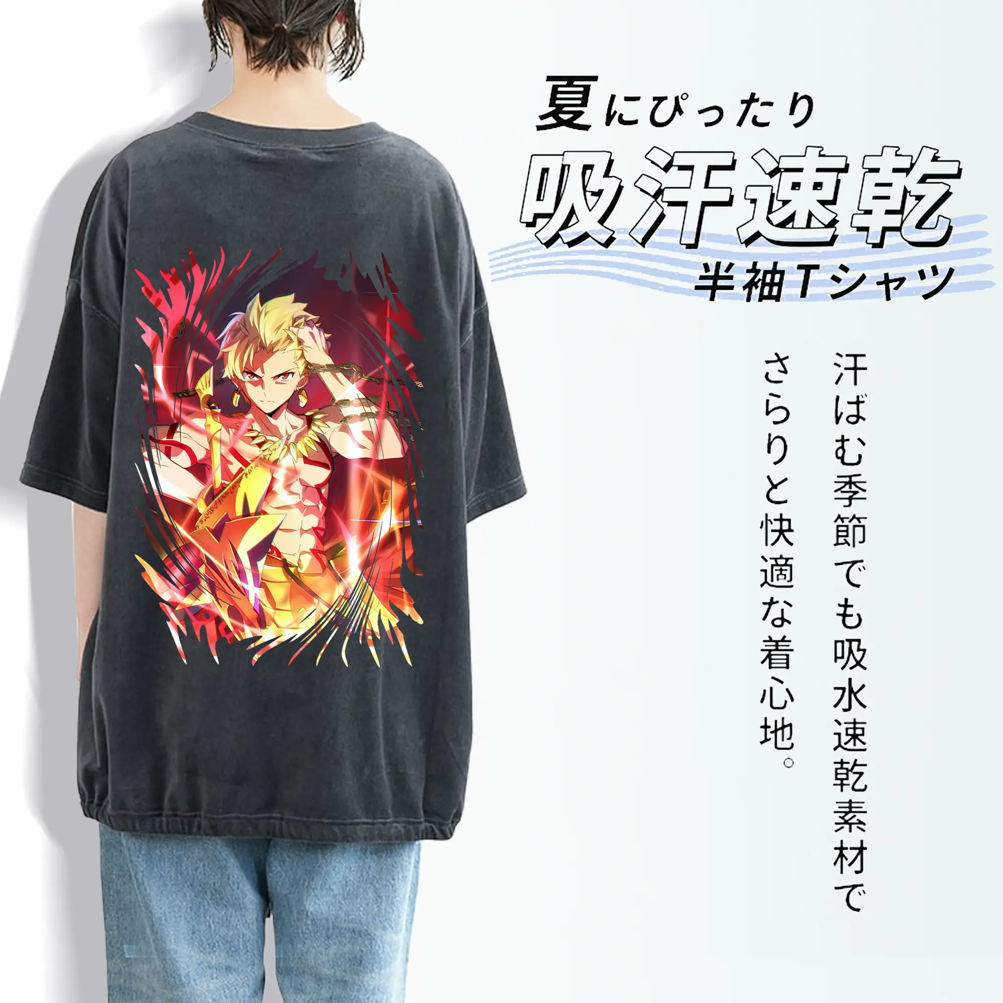 FGO グッズ,ギルガメッシュ