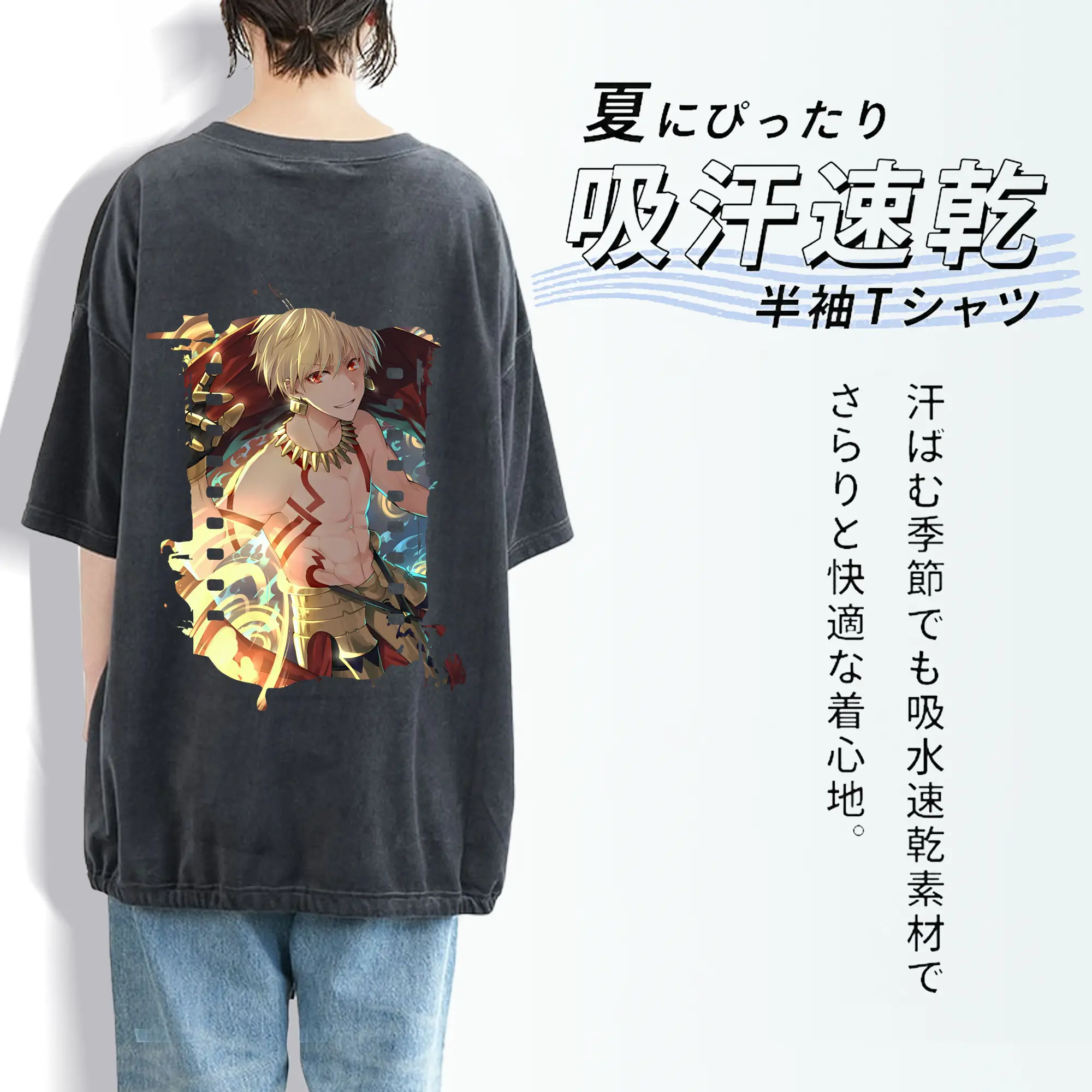 FGO グッズ,ギルガメッシュ