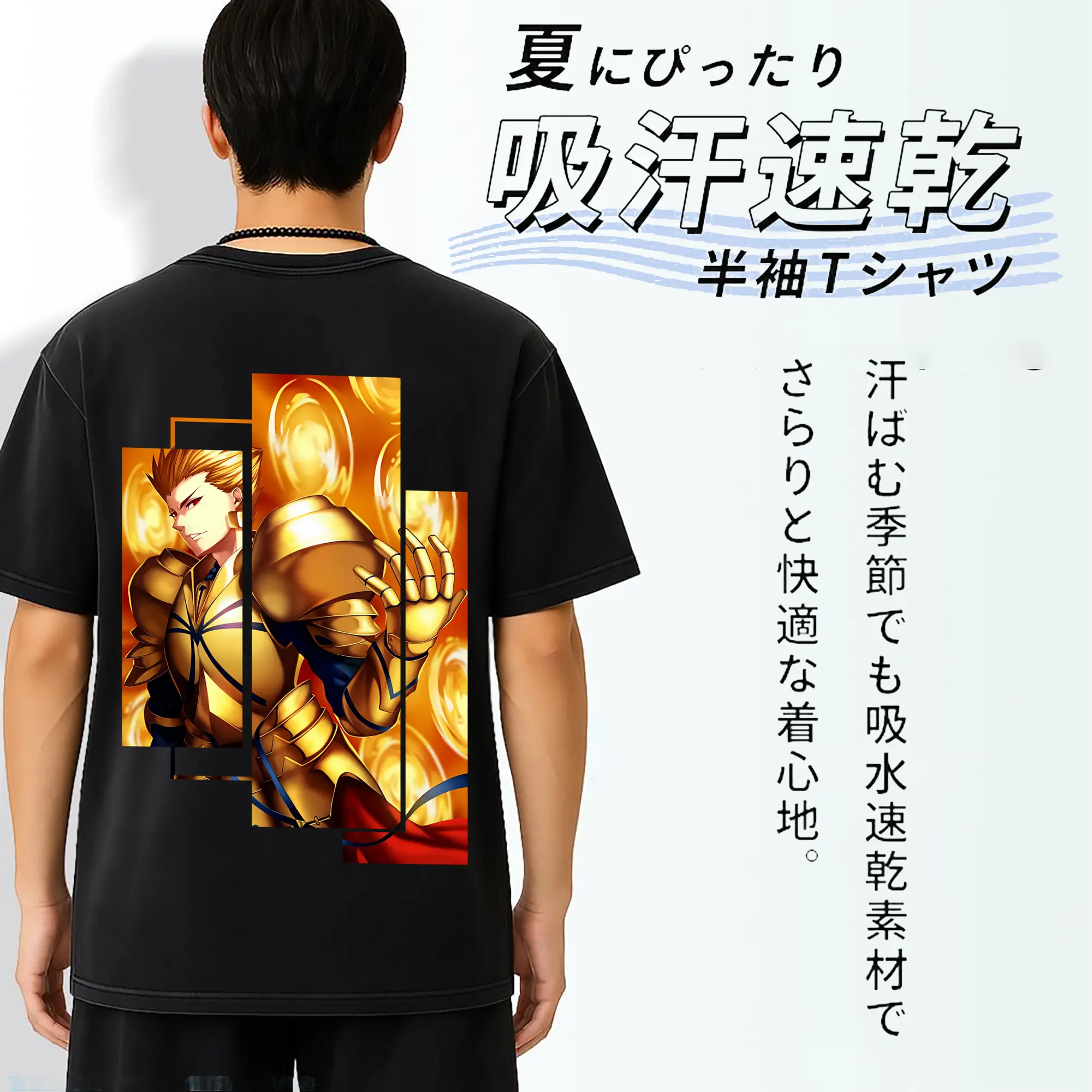 FGO グッズ,ギルガメッシュ