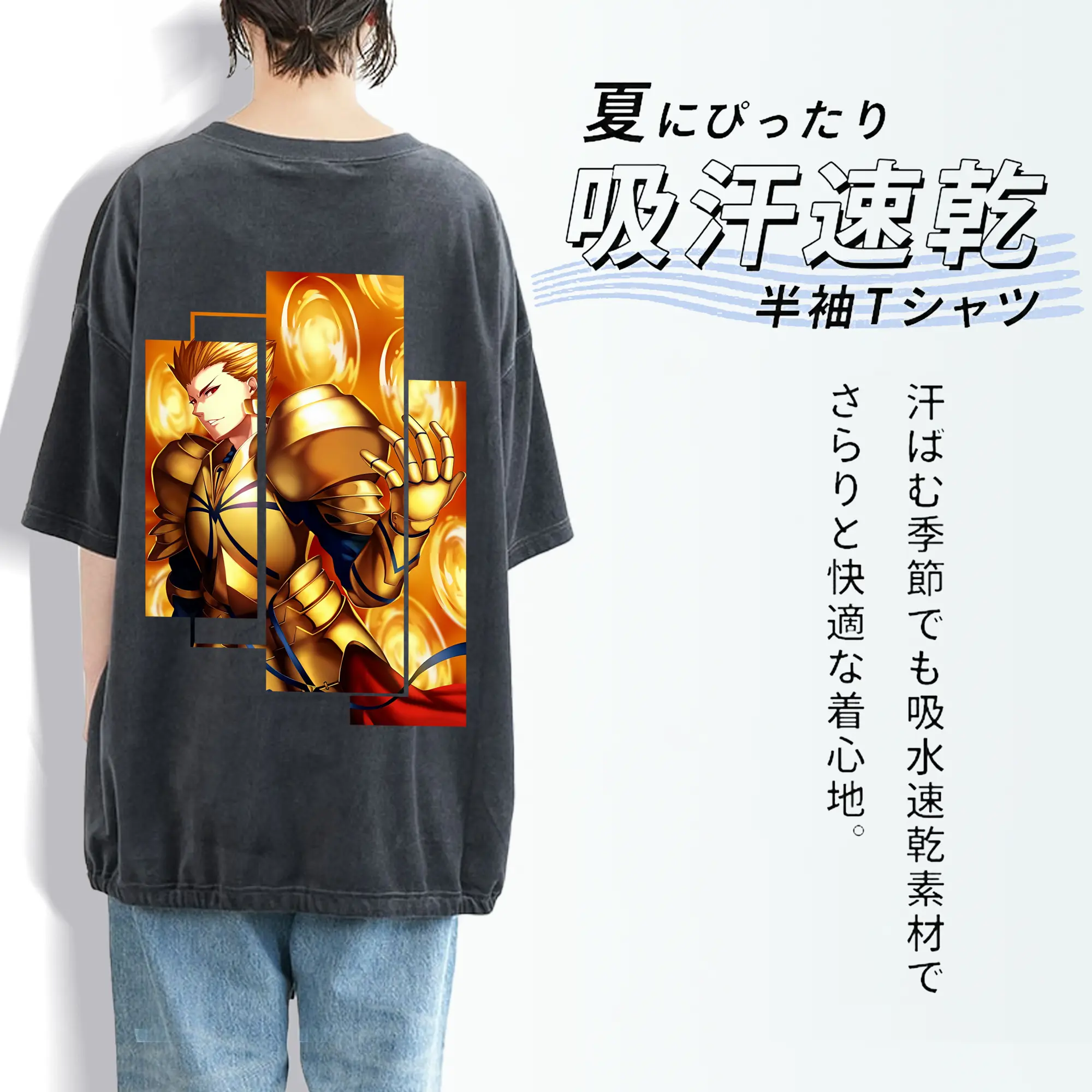 FGO グッズ,ギルガメッシュ