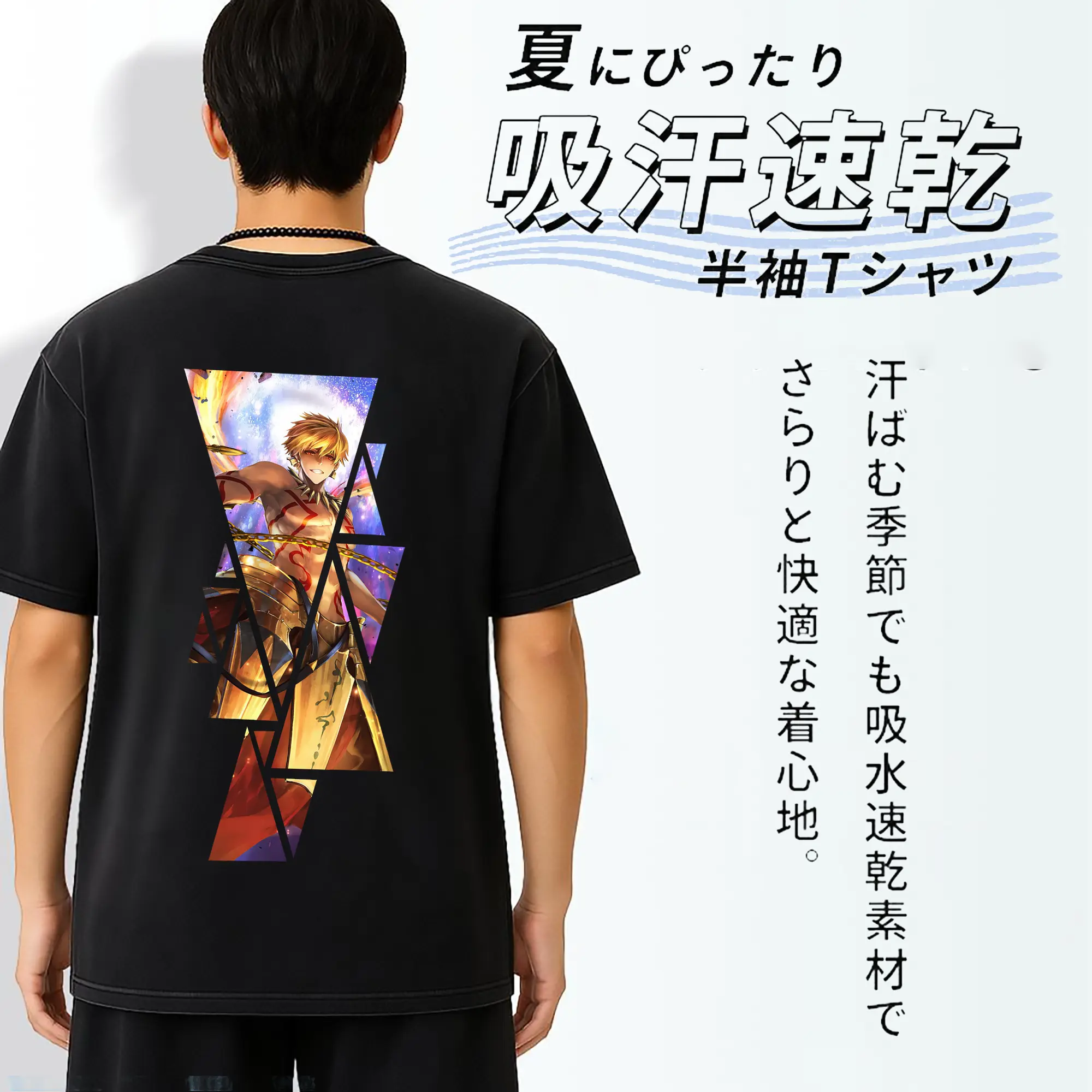 FGO グッズ,ギルガメッシュ