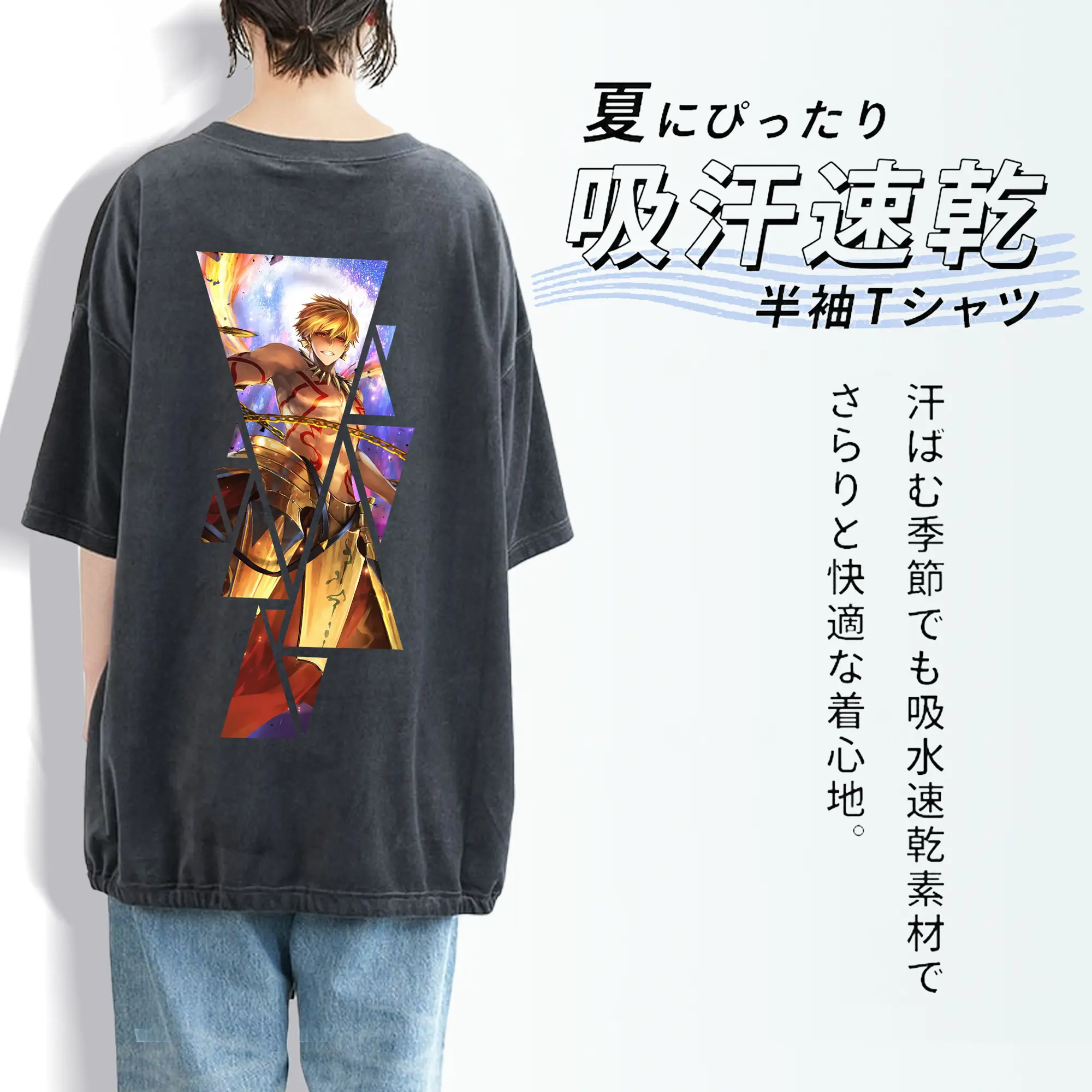 FGO グッズ,ギルガメッシュ