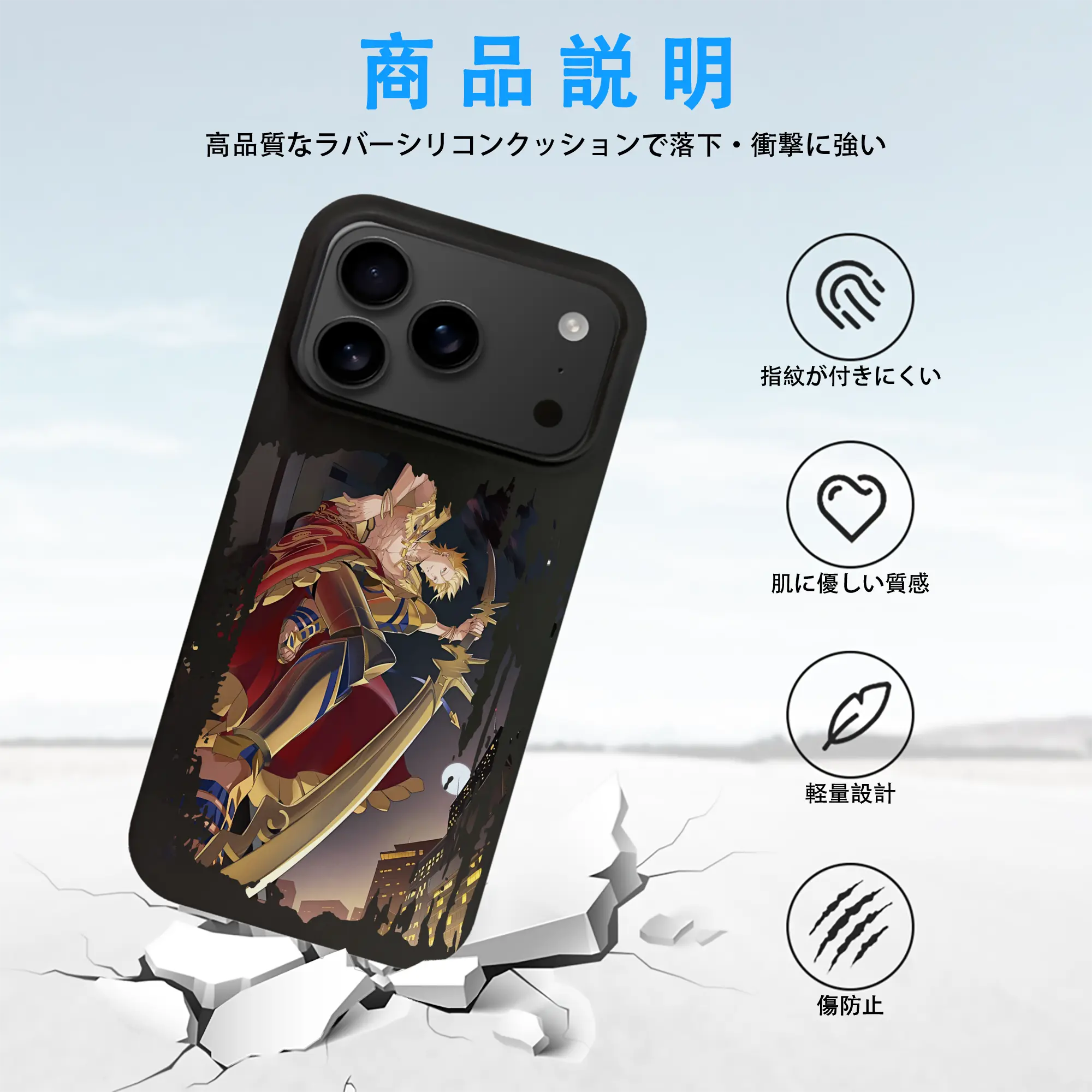 FGO グッズ,ギルガメッシュ