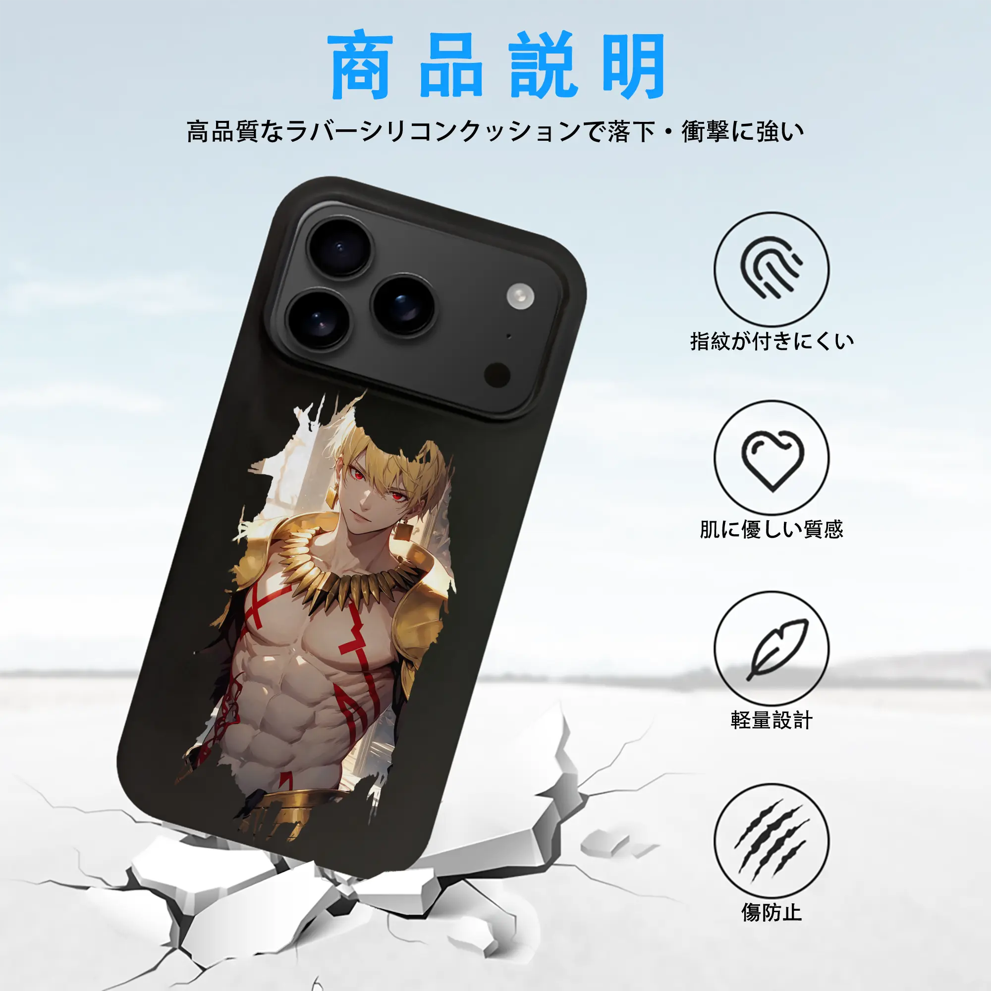 FGO グッズ,ギルガメッシュ