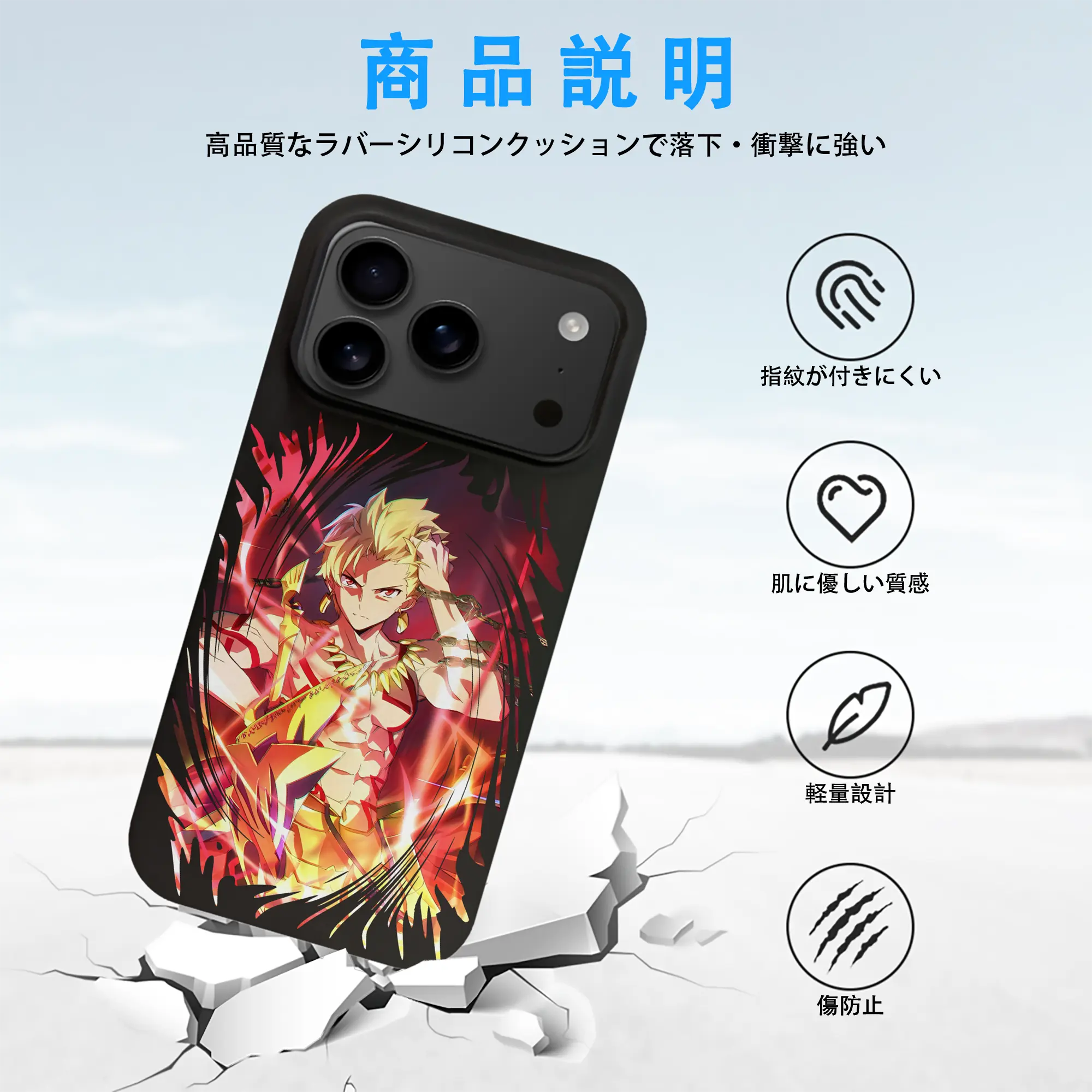 FGO グッズ,ギルガメッシュ