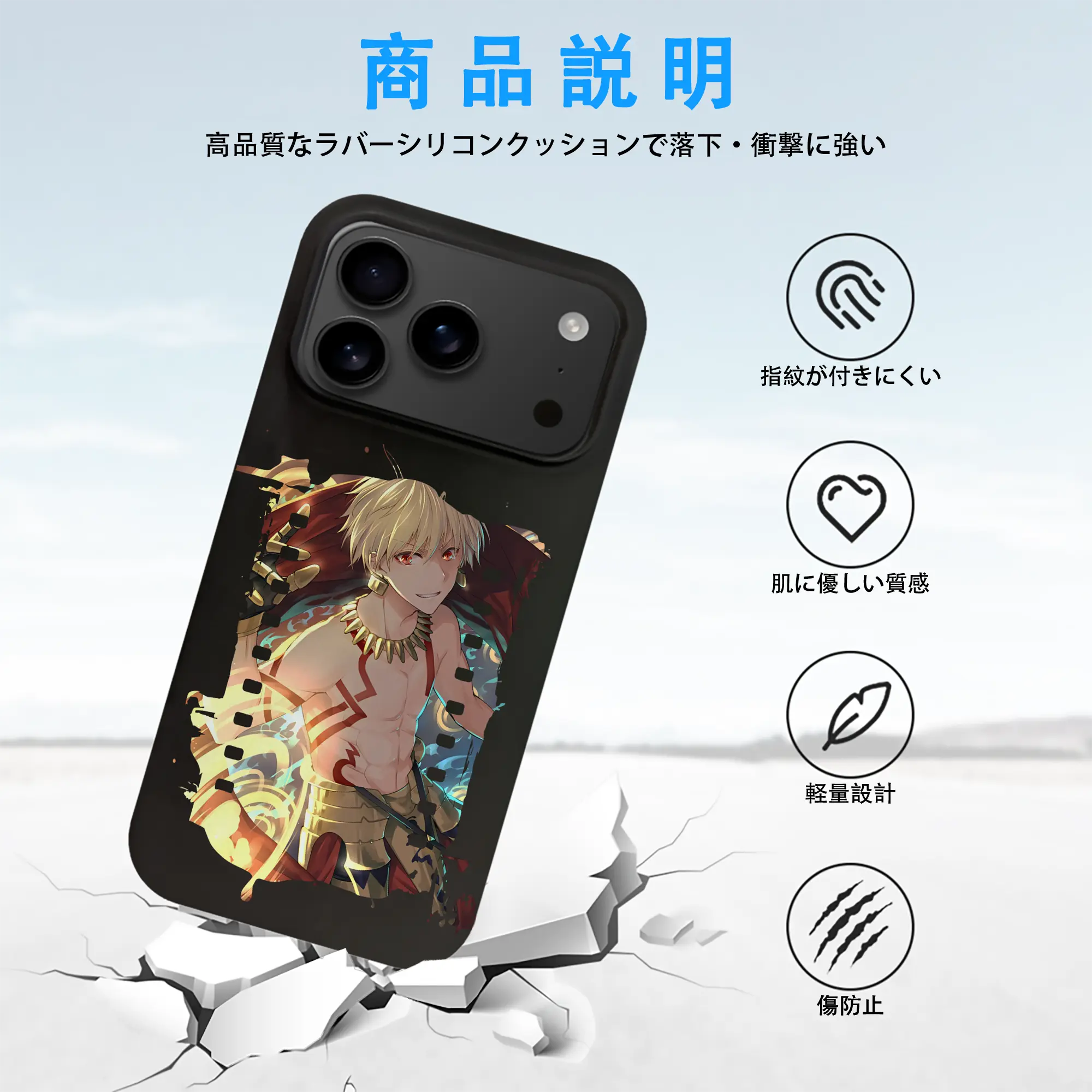 FGO グッズ,ギルガメッシュ