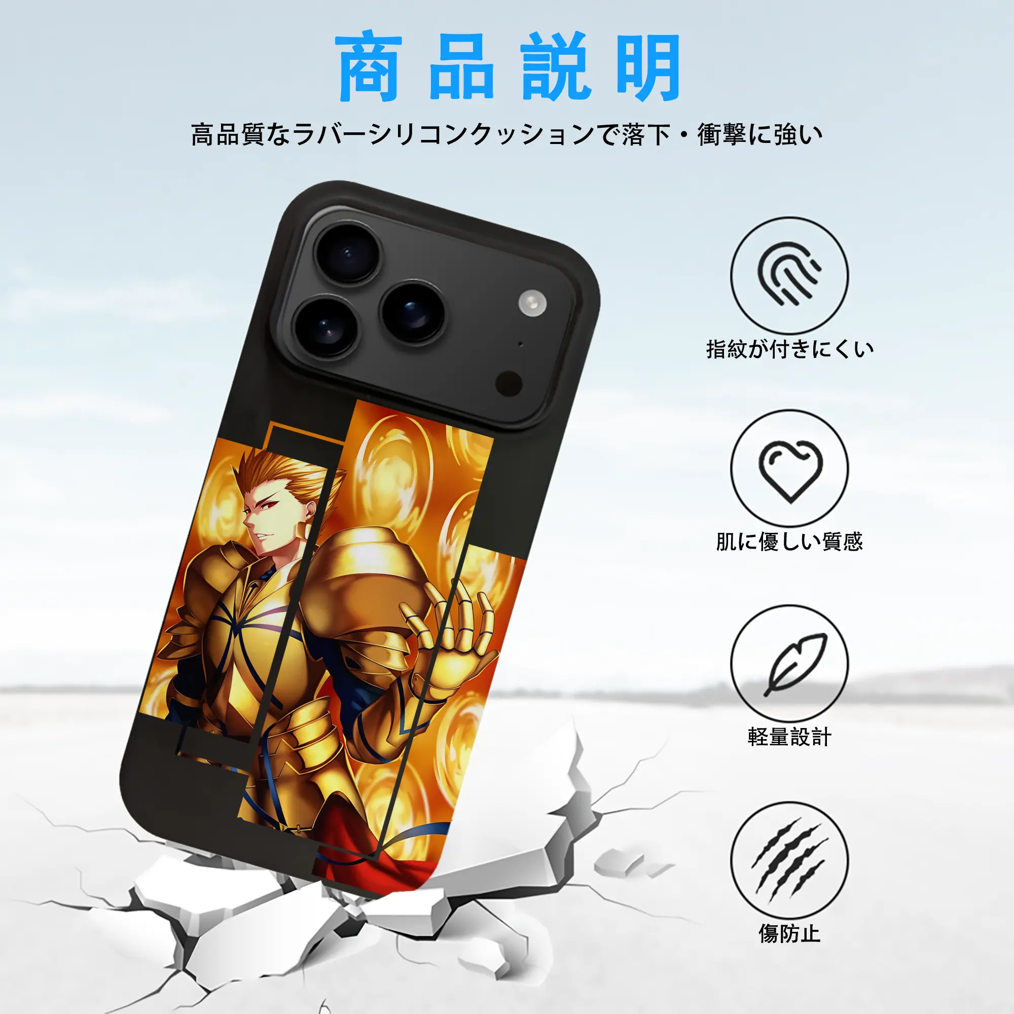 FGO グッズ,ギルガメッシュ