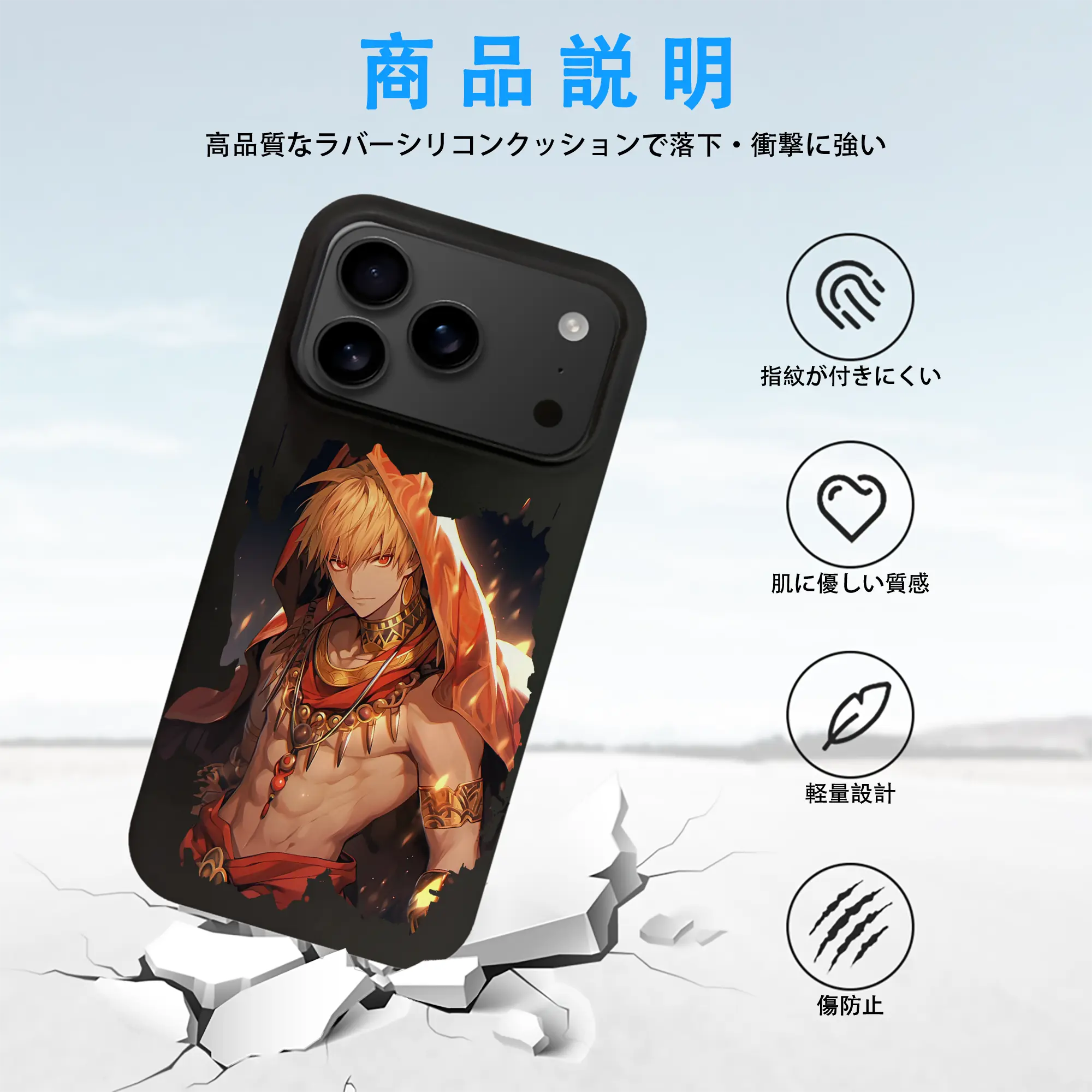 FGO グッズ,ギルガメッシュ