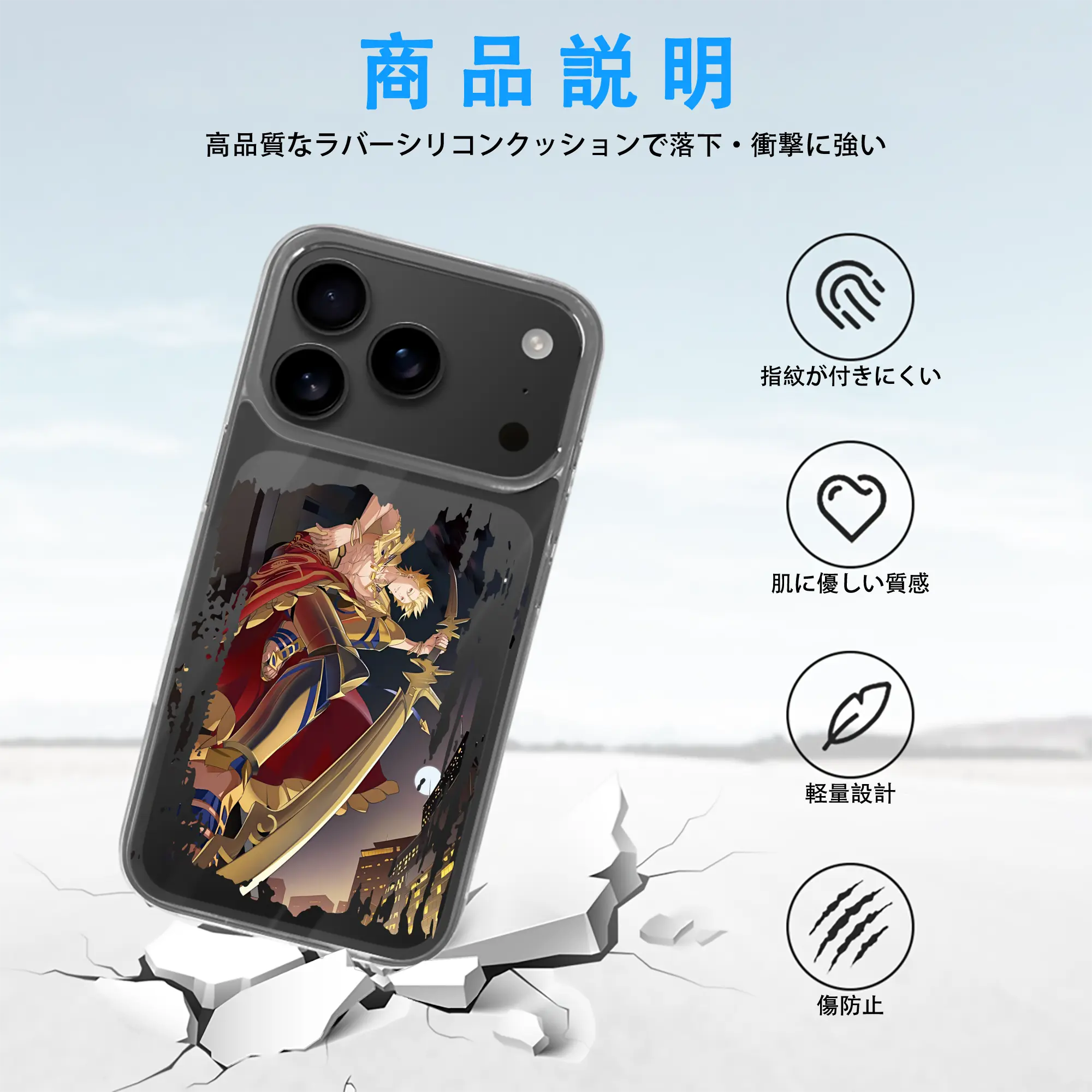 FGO グッズ,ギルガメッシュ