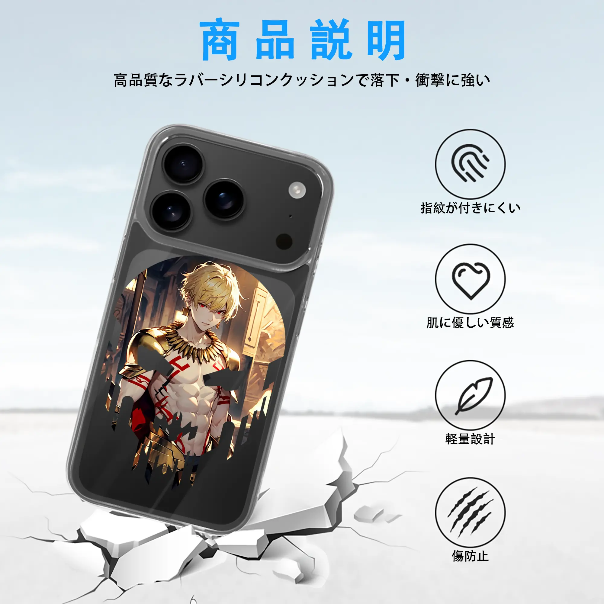 FGO グッズ,ギルガメッシュ