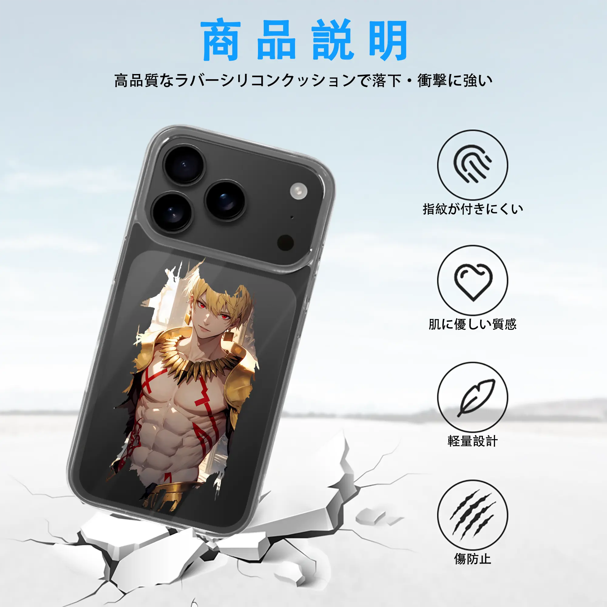 FGO グッズ,ギルガメッシュ