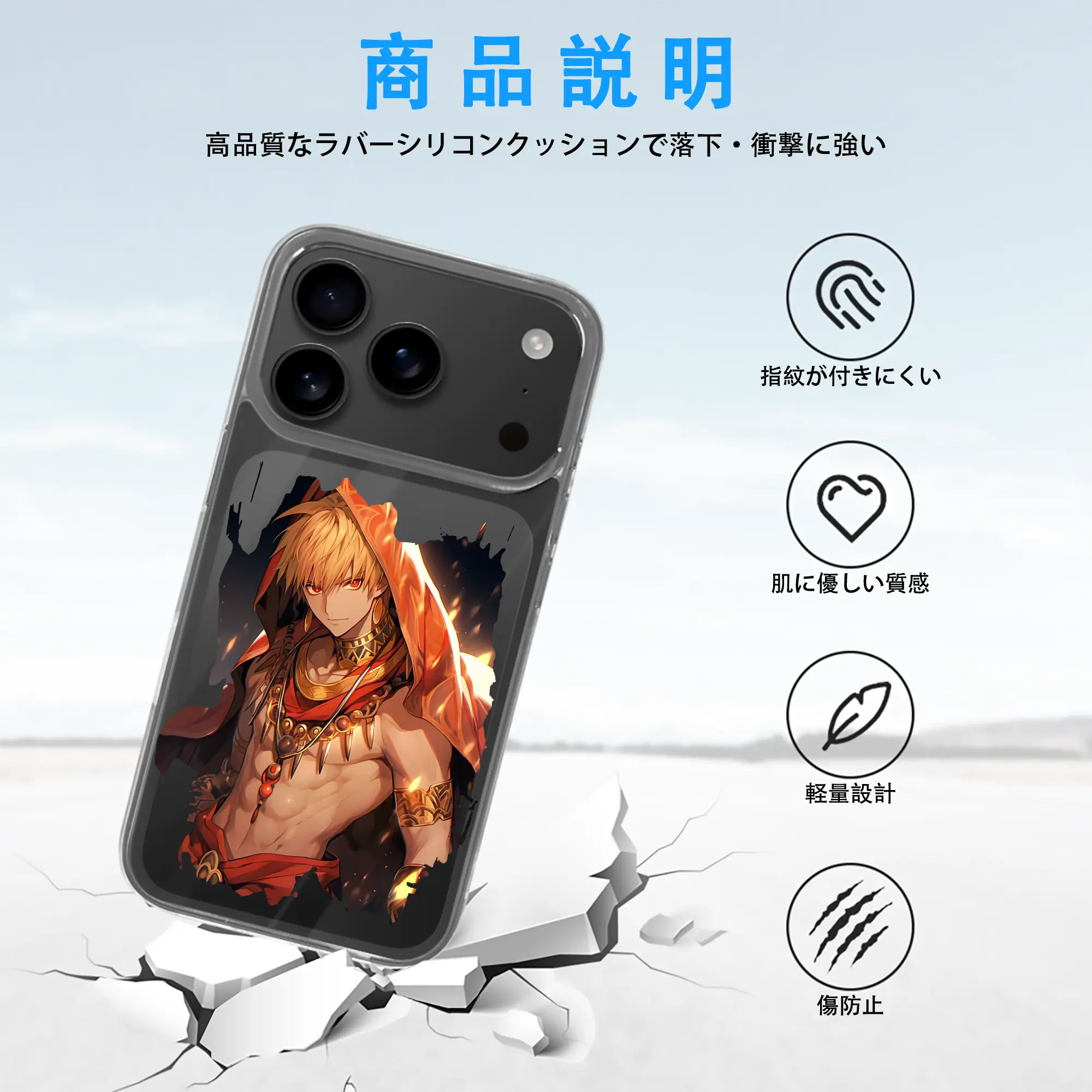 FGO グッズ,ギルガメッシュ